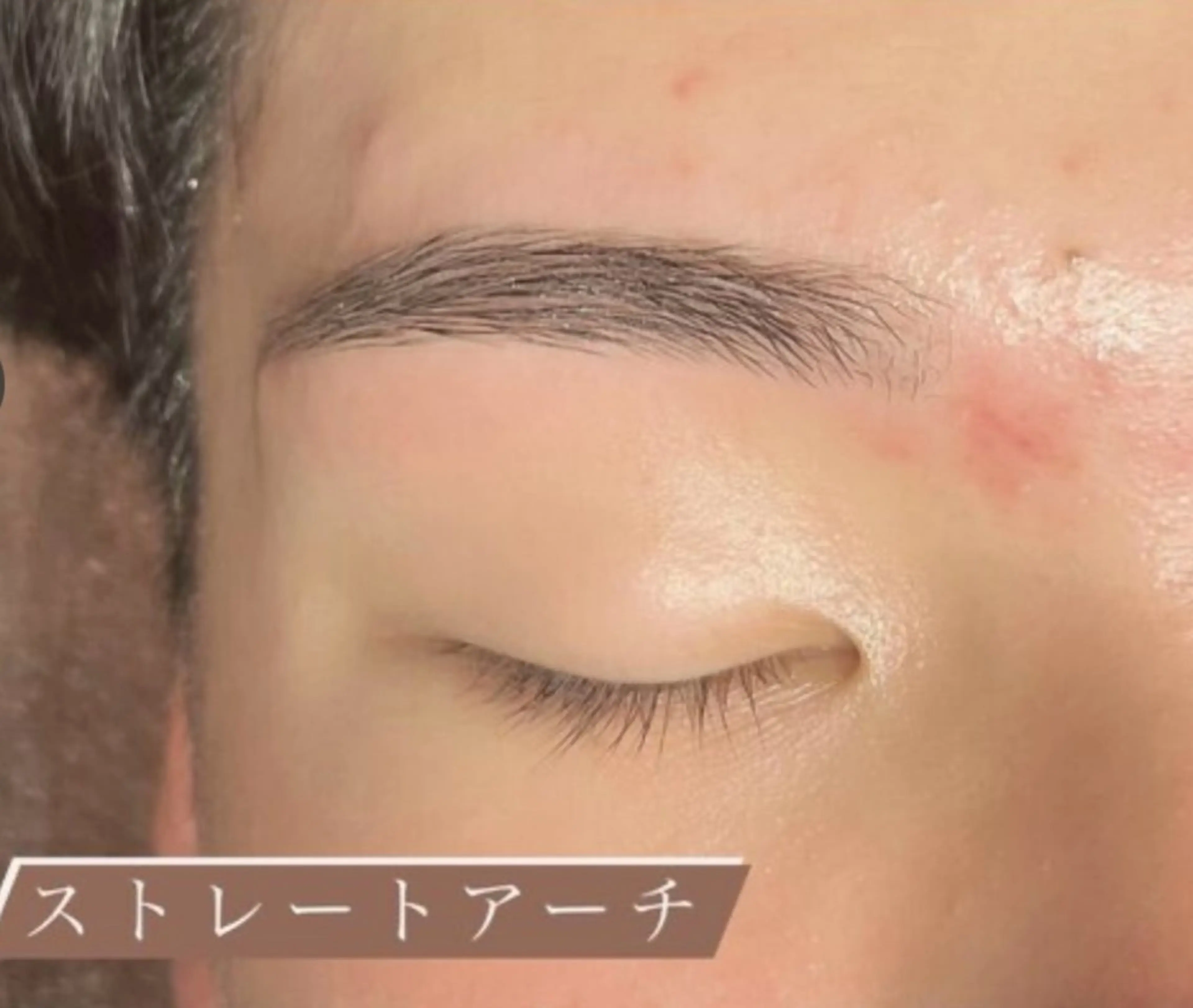 アイブロウ ❣️高田馬場人気❣️ アイブロウワックスの眉毛・アイブロウイメージ
