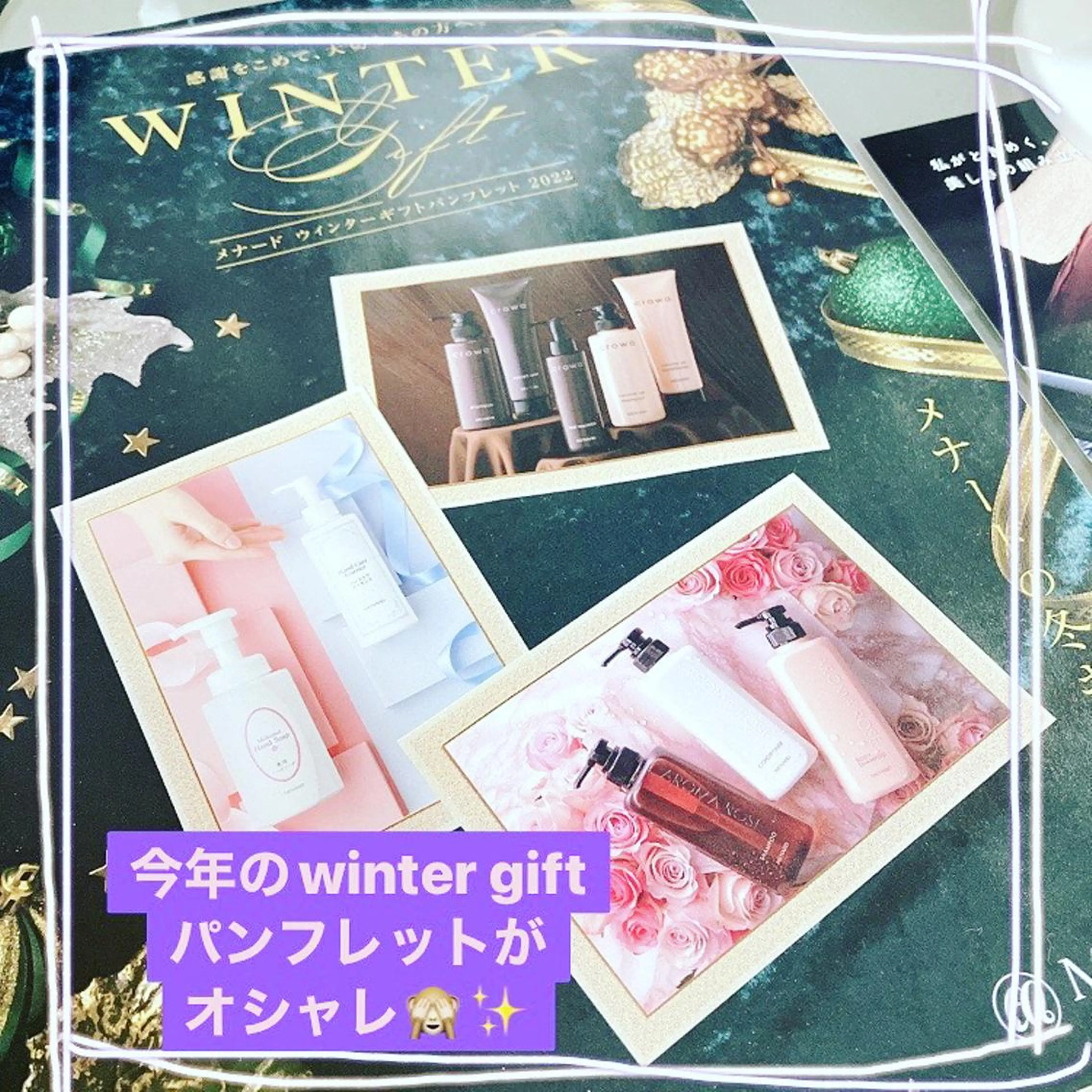 メナード熊本 嘉島のエステ・リラクイメージ