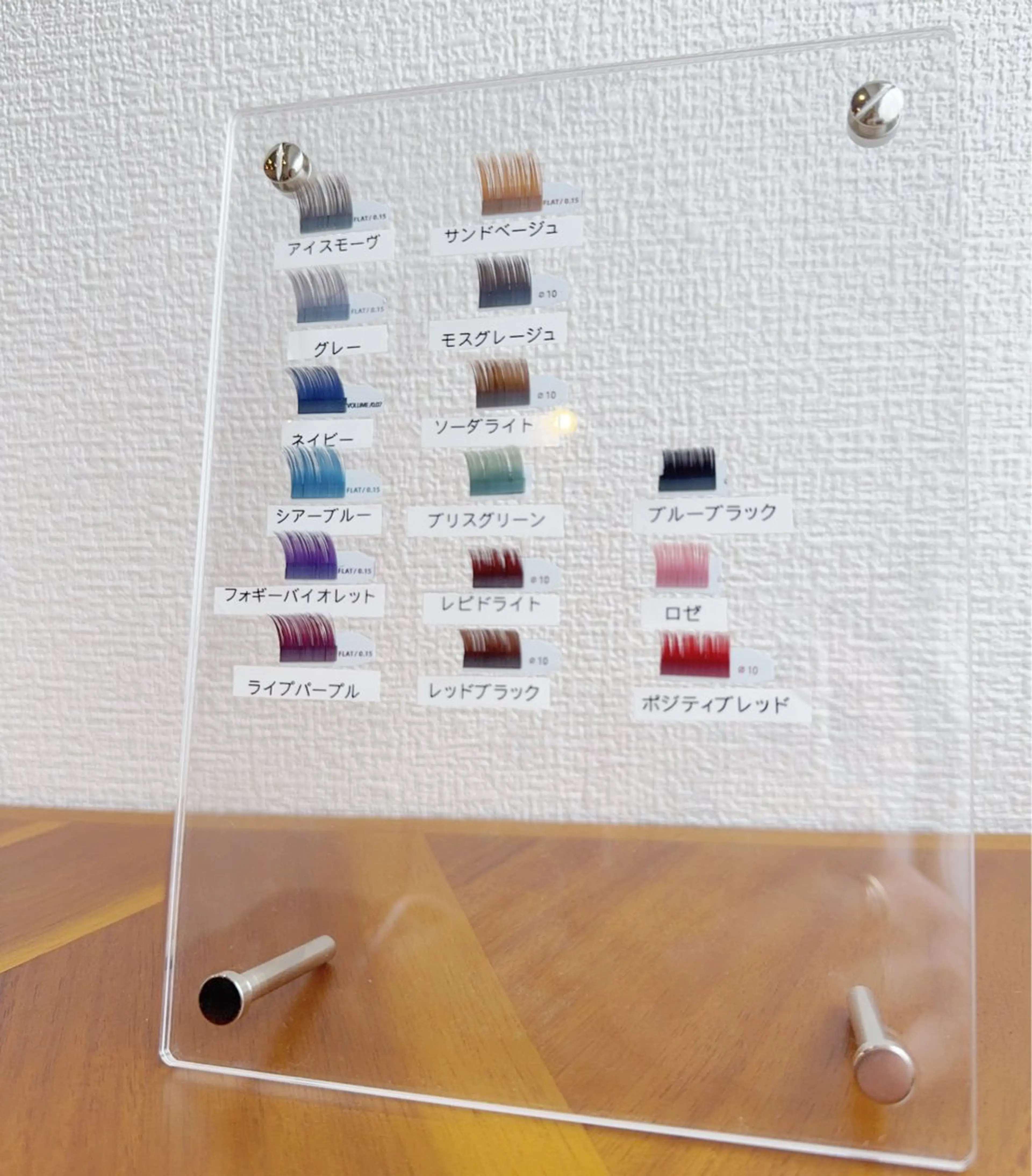 マツエク・マツパ saari eye lash staffのマツエク・マツパデザイン