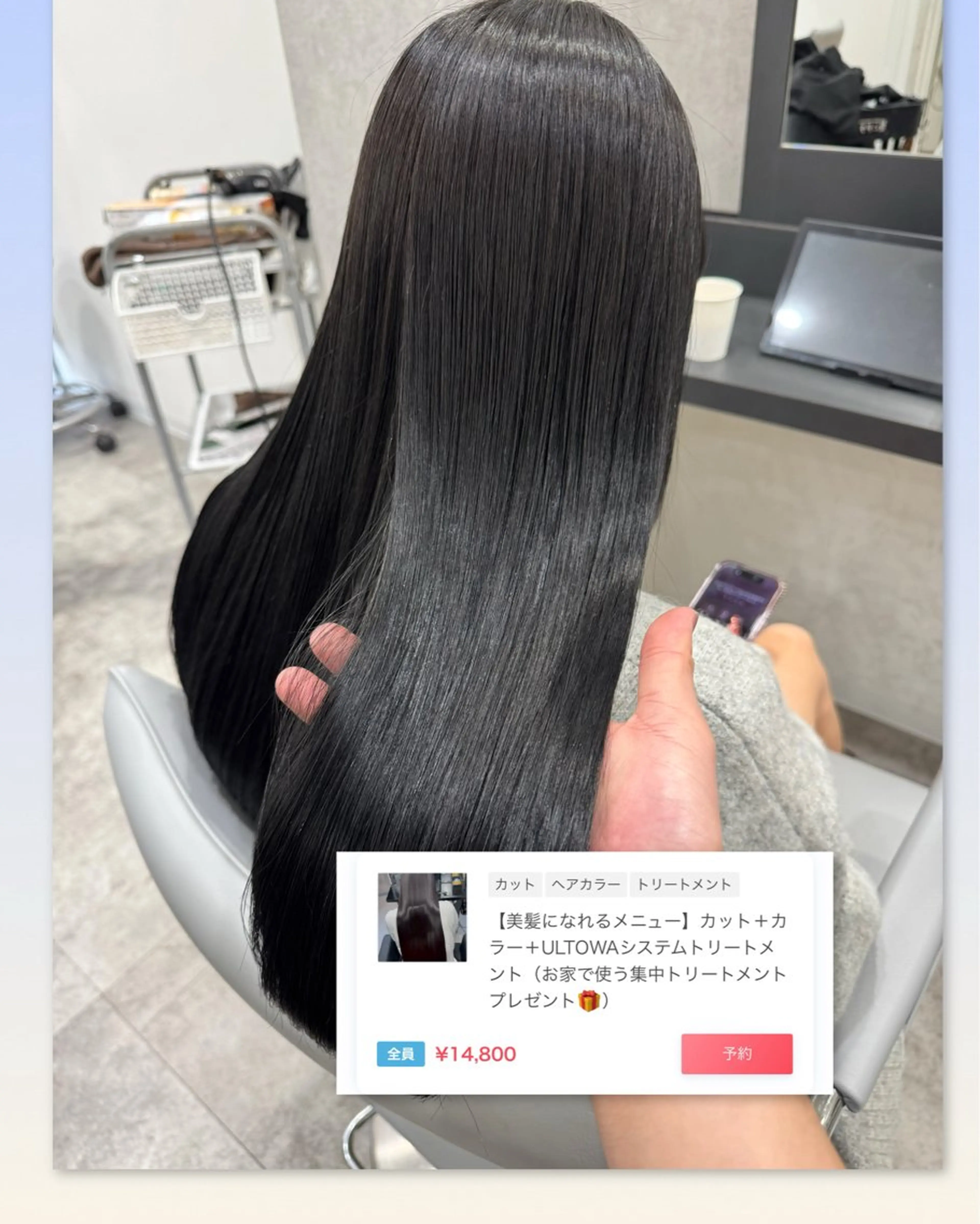 セミロング カラー カット ヘアカラー トリートメント RAISE by_WHITEのヘアスタイル