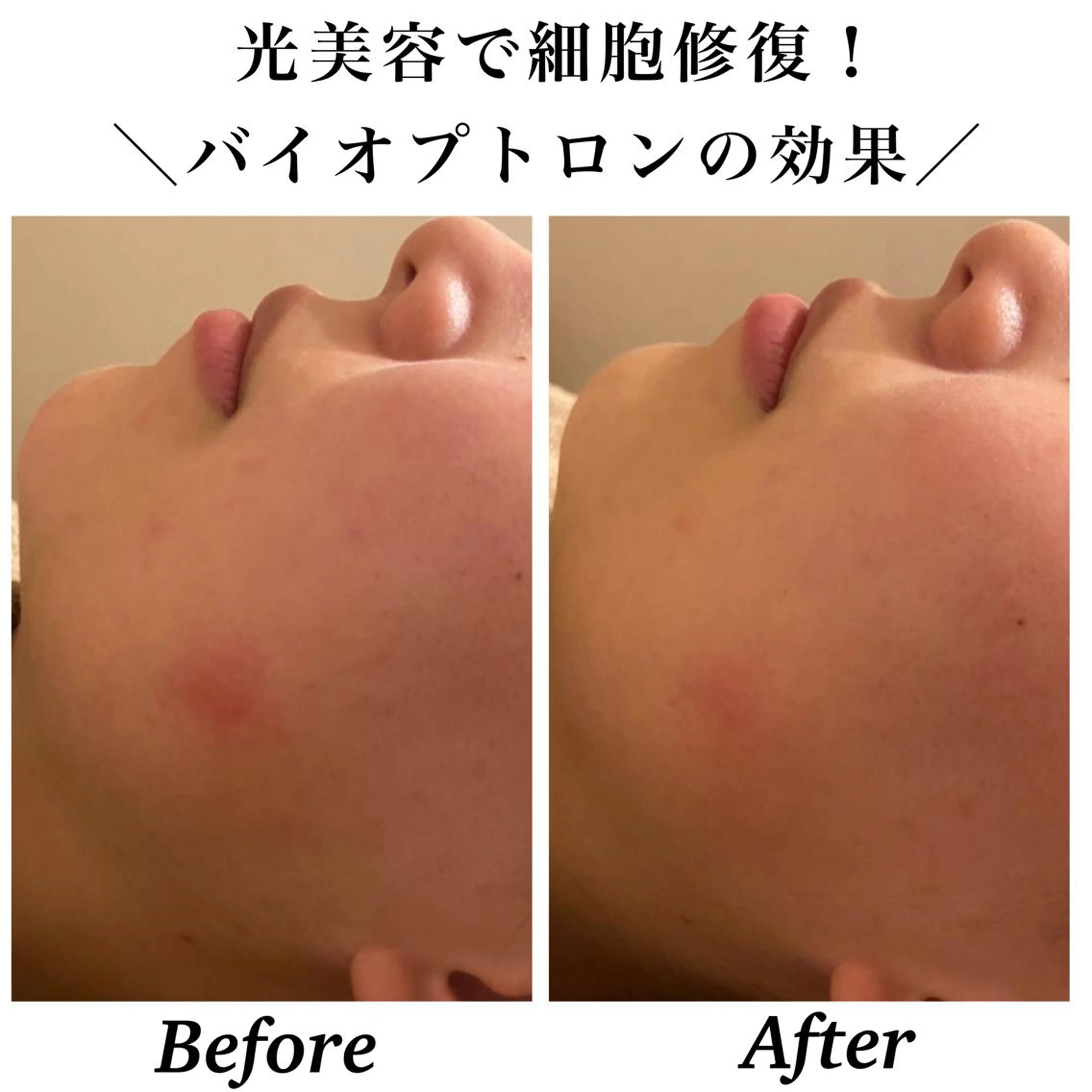 Bellesthe (ベルエステ)のエステ・リラクイメージ