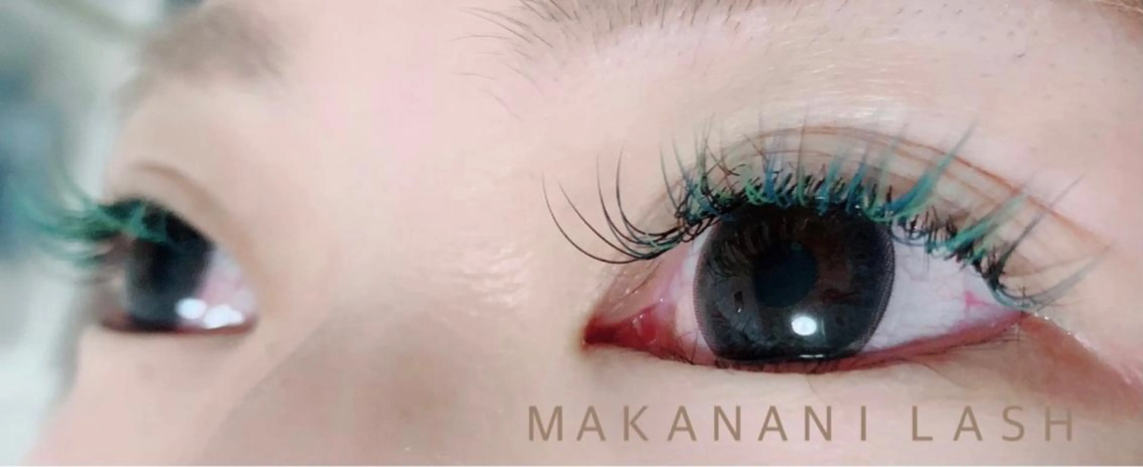 マツエク・マツパ カラーマツエク 塩見 渚のマツエク・マツパデザイン