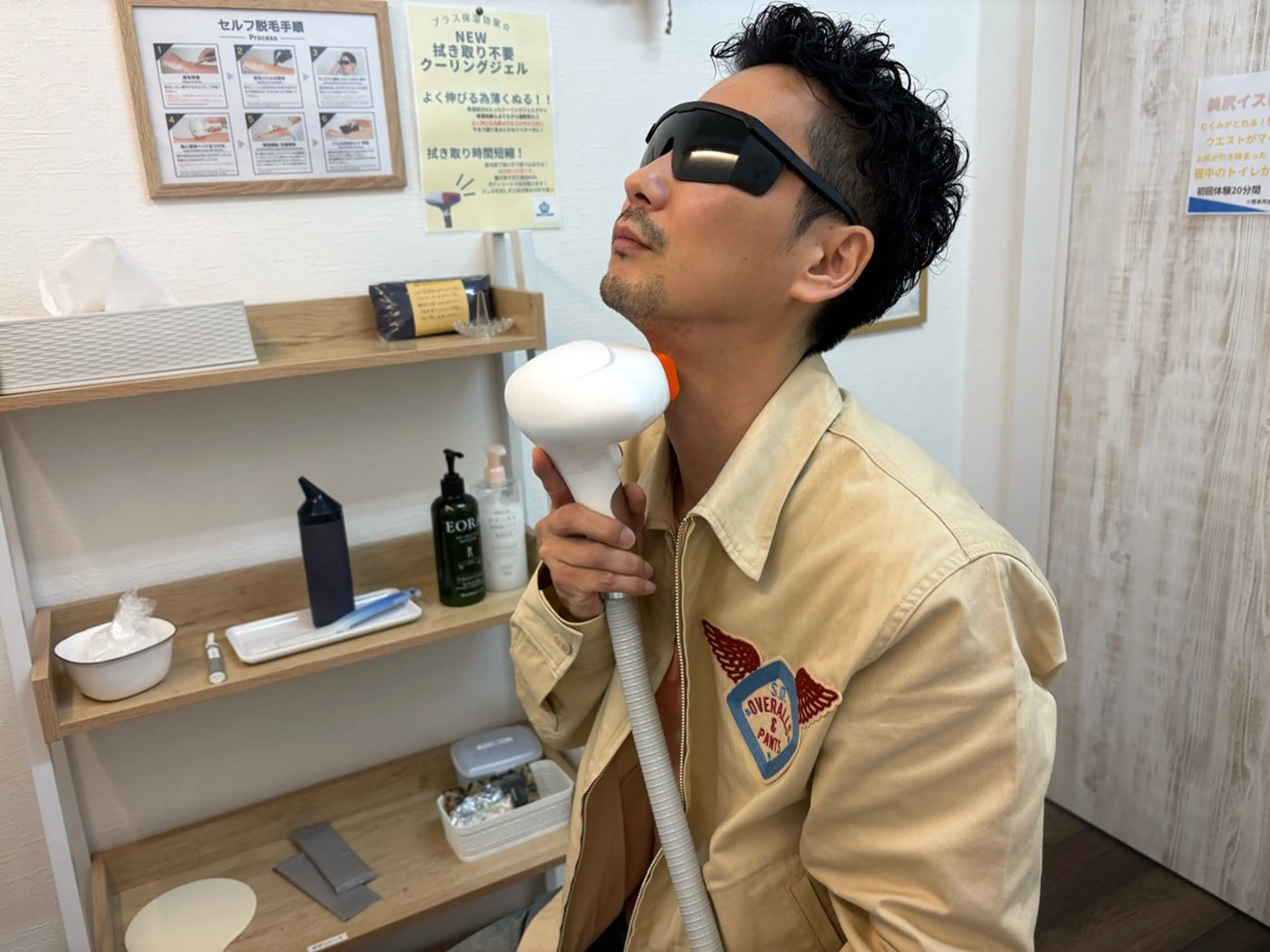 脱毛 セルフ脱毛/美尻イス キングスサロン熊本のエステ・リラクイメージ