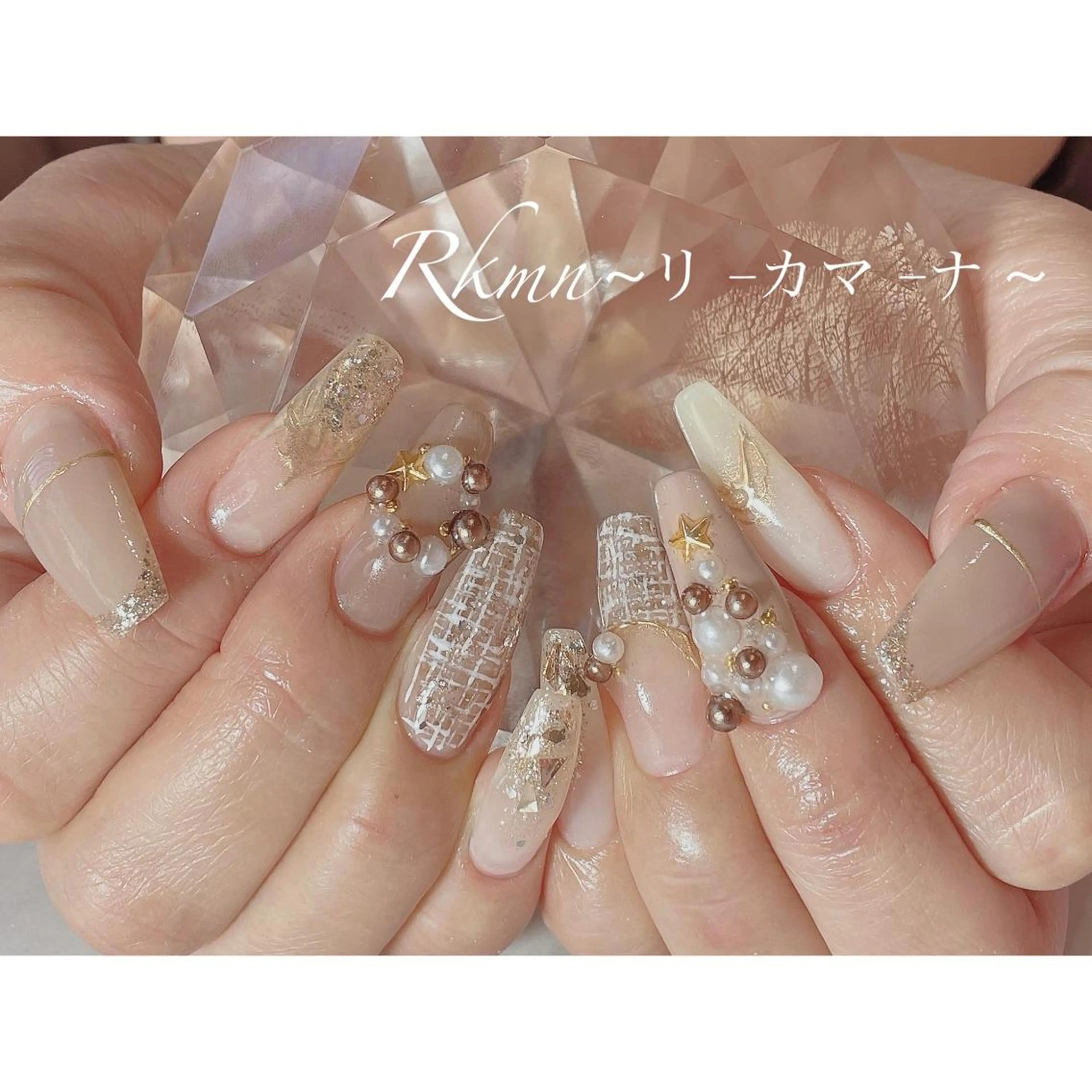 ネイル アートネイル ミラーネイル 春ネイル ツイードネイル ハンドネイル フットネイル ハンドケア Rkmn ~リ-カマ-ナ~のネイルデザイン