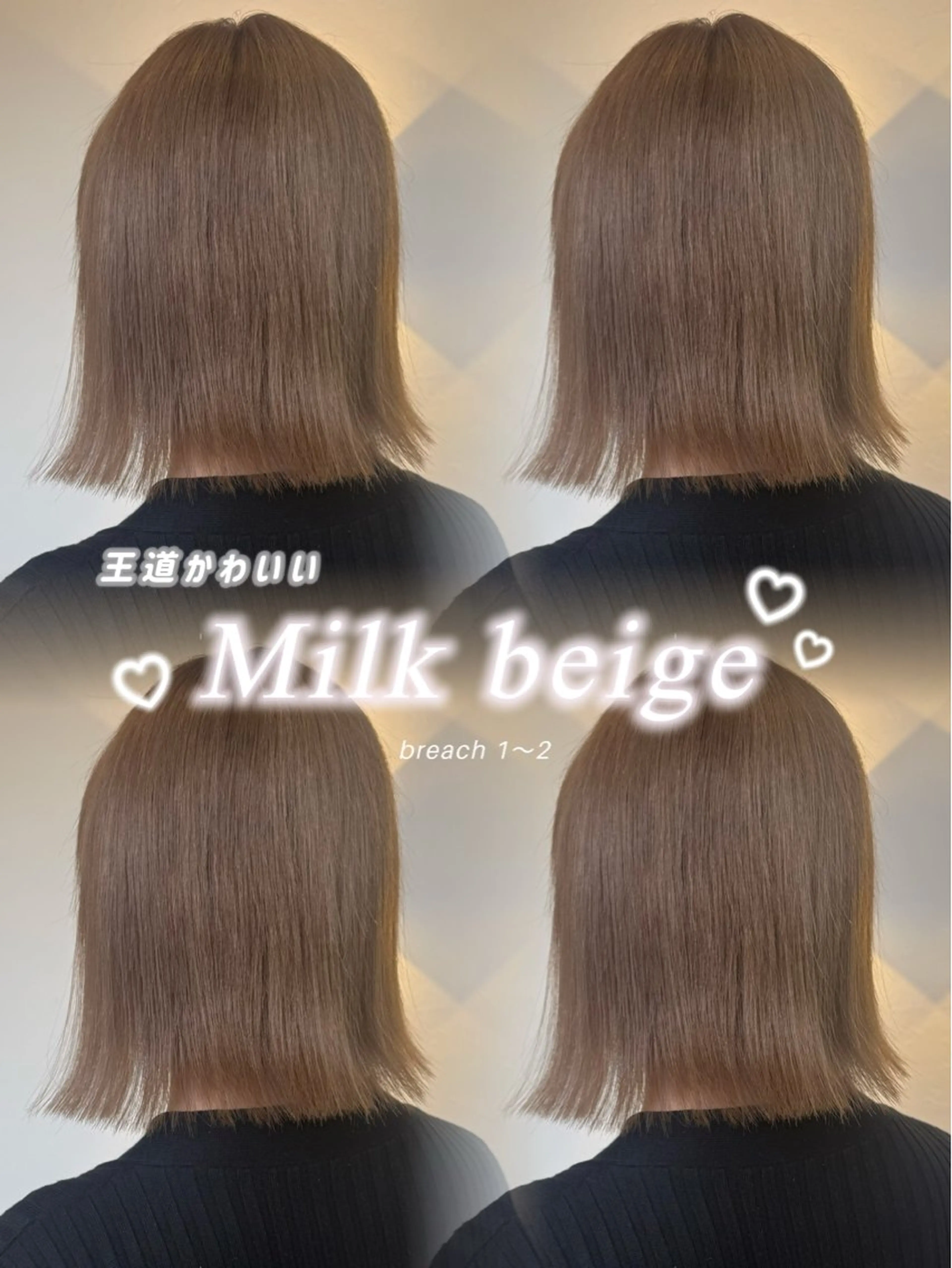 カラー Hamaguchi Naoのヘアスタイル