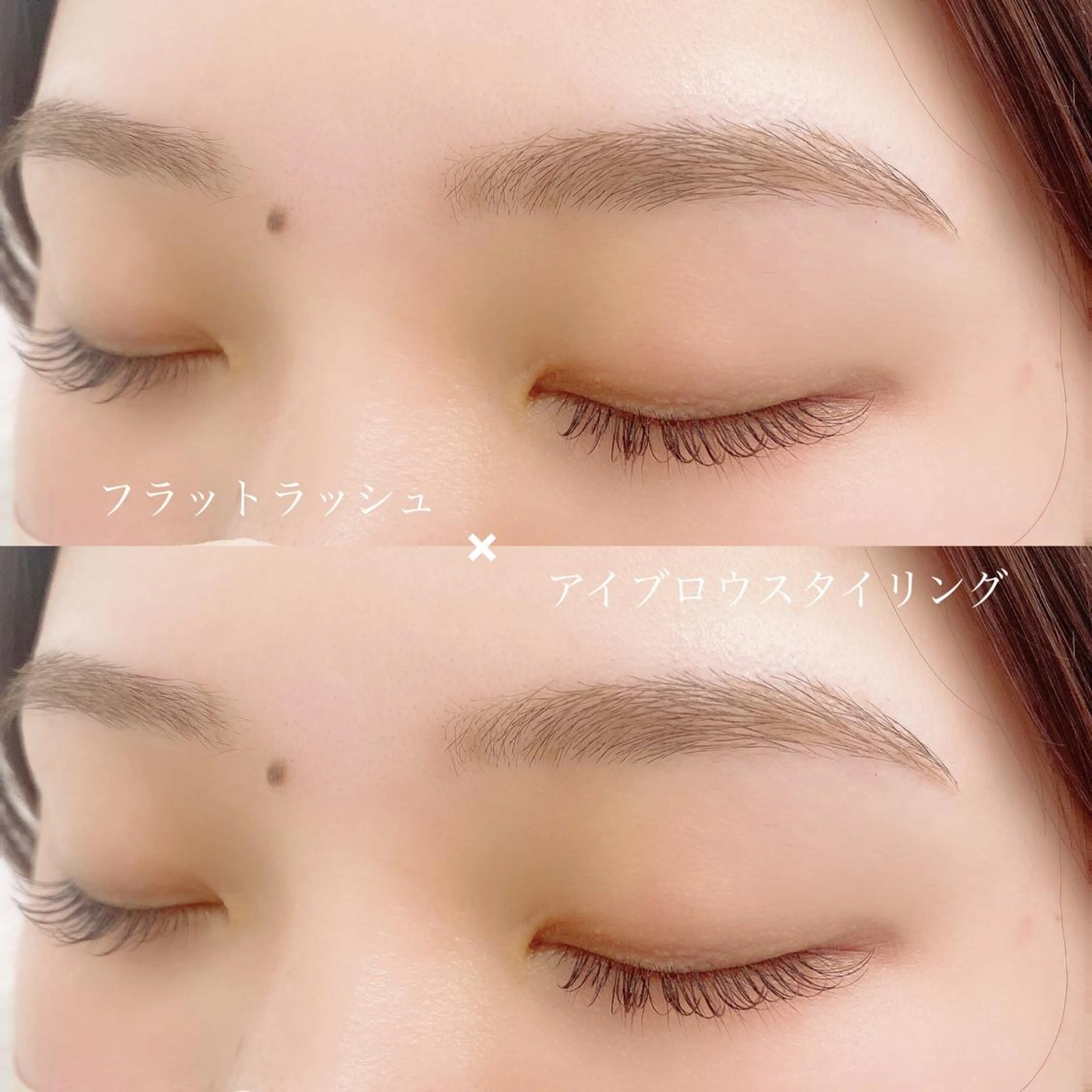 アイブロウ 眉毛ワックス脱毛 and MORE アンドモア(代々木)のマツエク・マツパデザイン