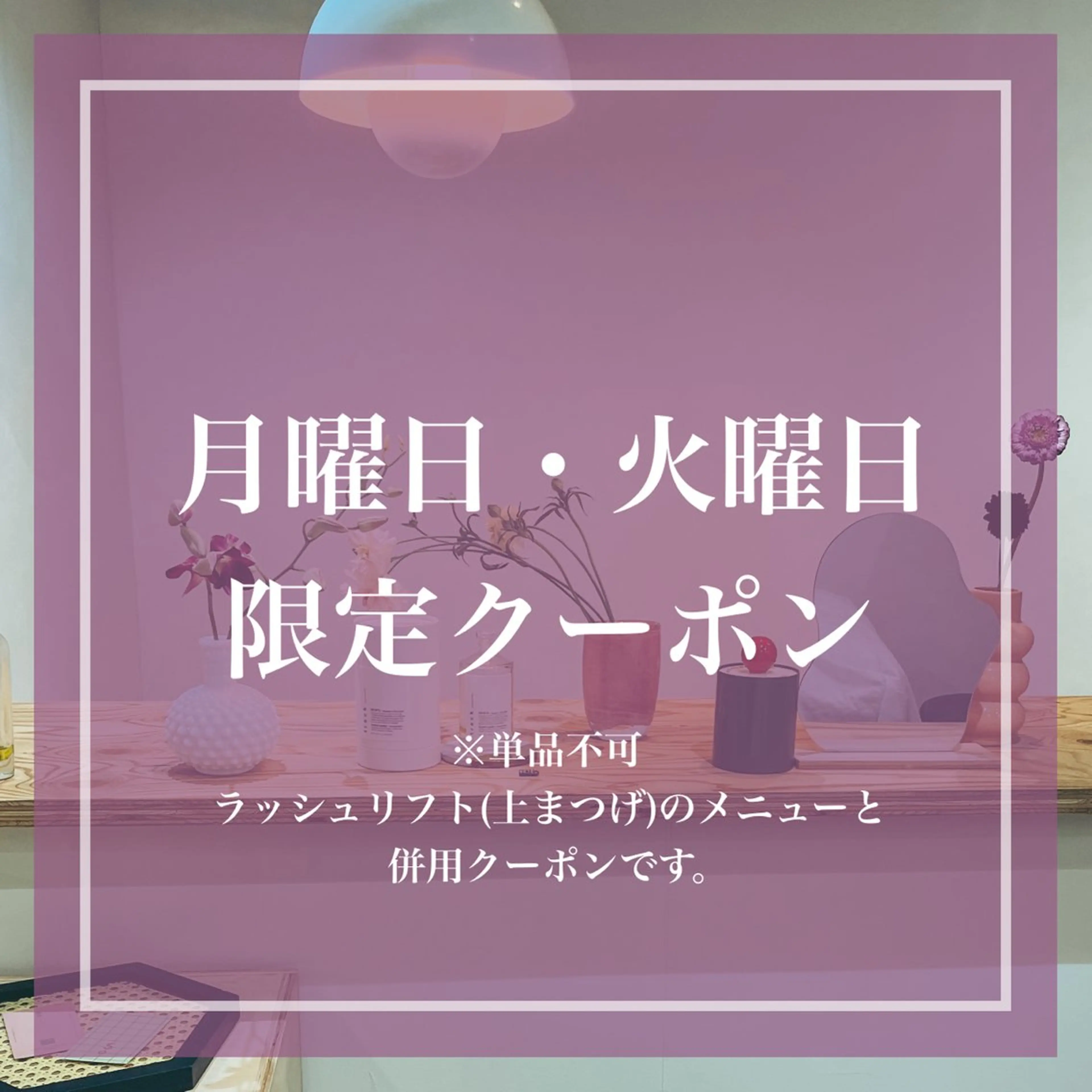 アイブロウ SO-eye所属・𝗦𝗢 -スオ- HAZUKIの眉毛・アイブロウイメージ