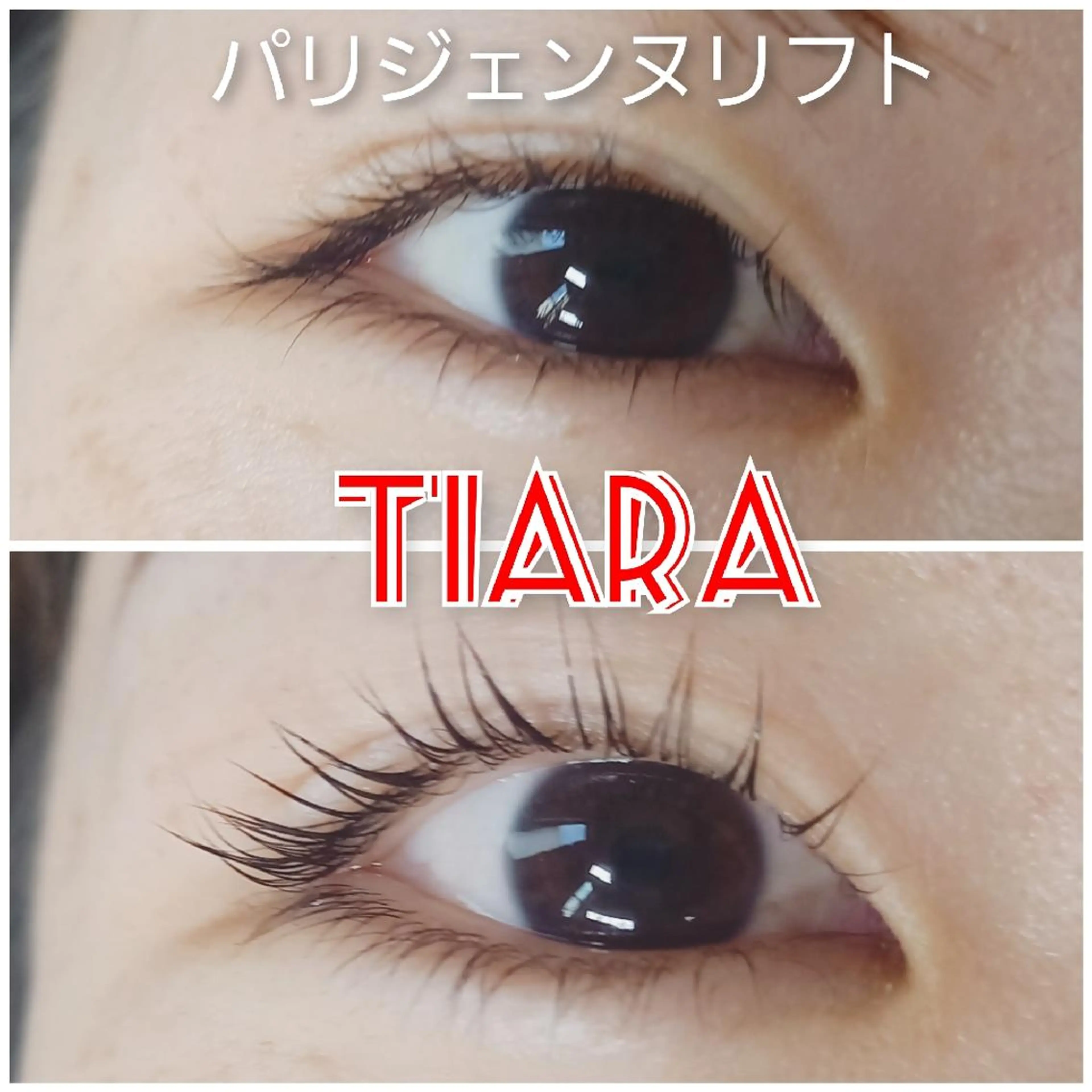マツエク・マツパ マツパ 💡次世代LED -TIARA💡のマツエク・マツパデザイン