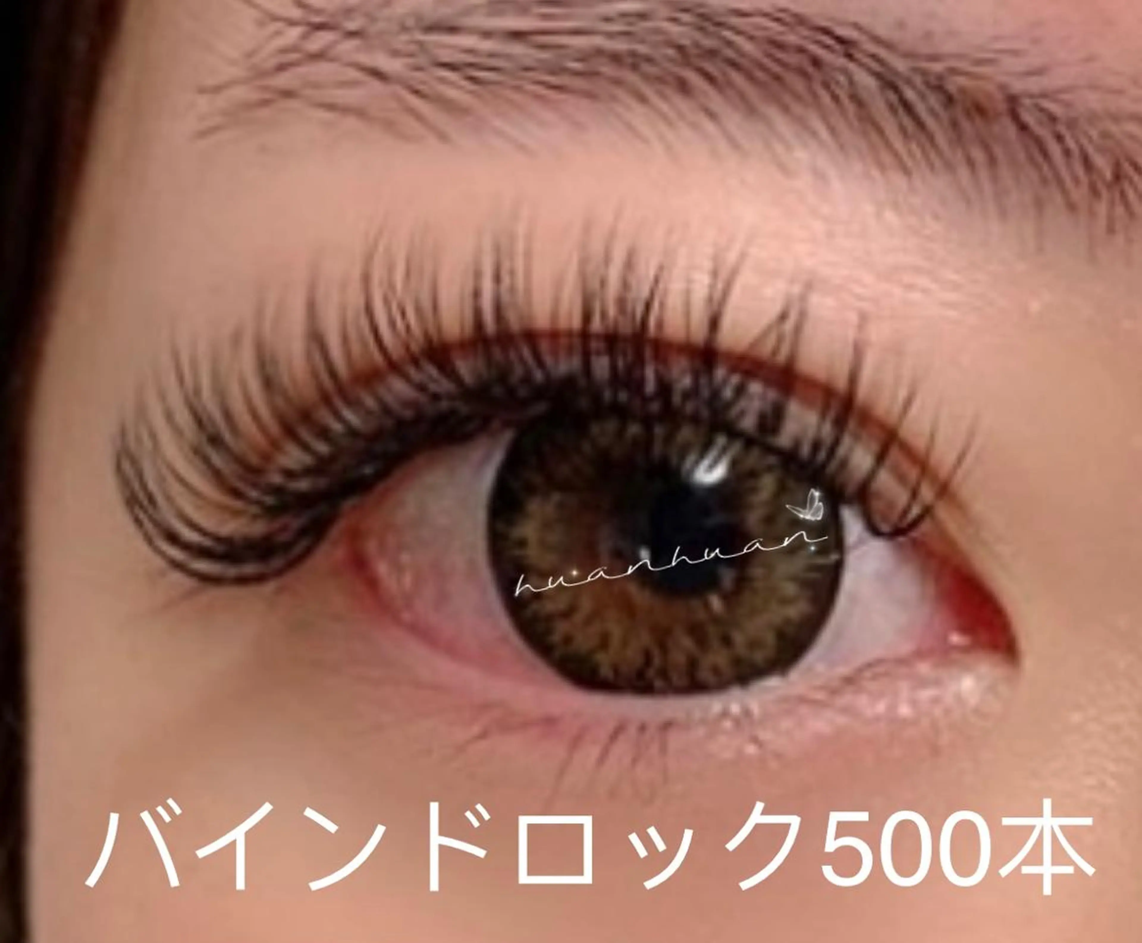 マツエク・マツパ An beauty 3のマツエク・マツパデザイン