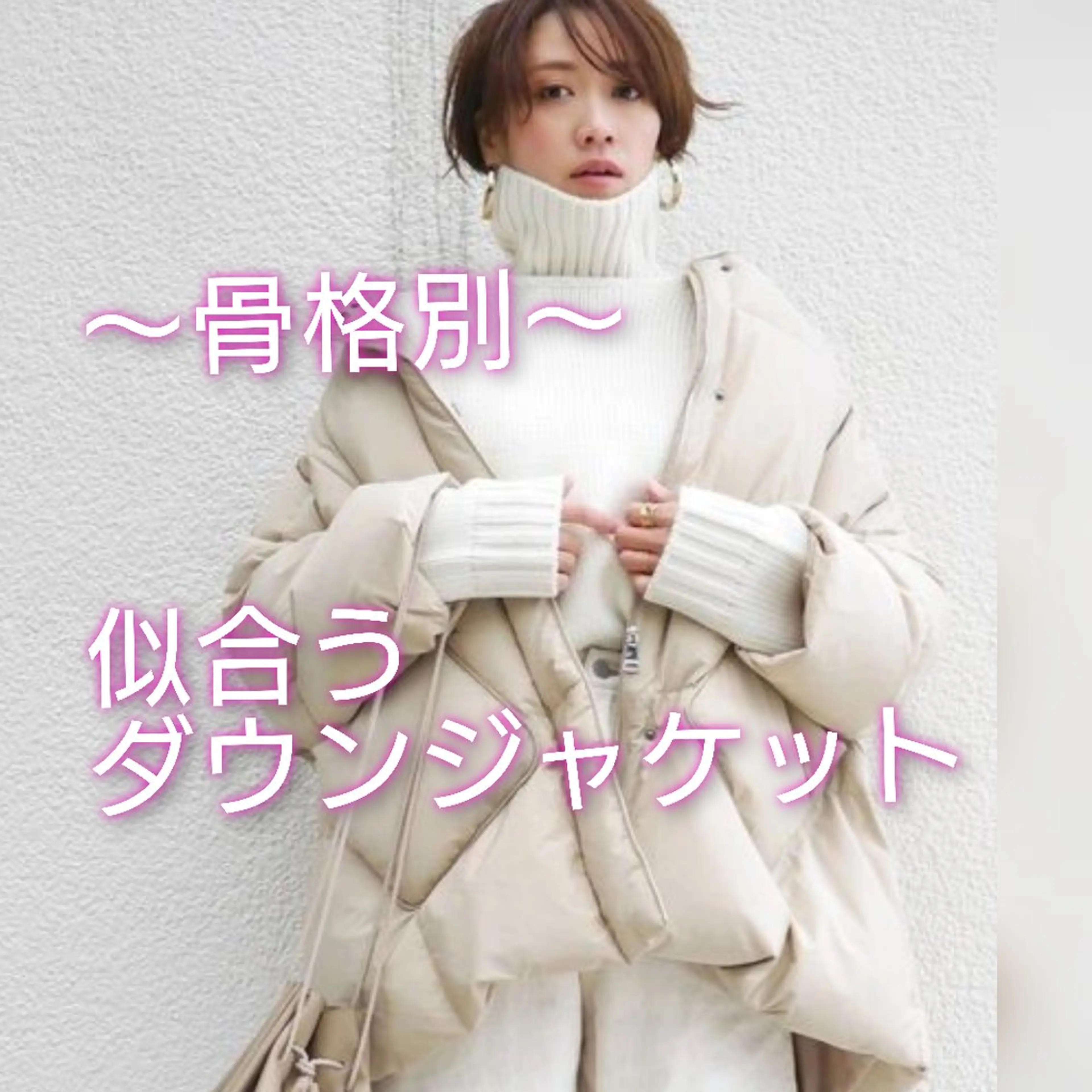 パーソナルカラー診断 骨格診断 顔タイプ診断 パーソナルカラー・骨格/顔診断【eternity】所属・【トータル美容】 Eternityのその他イメージ