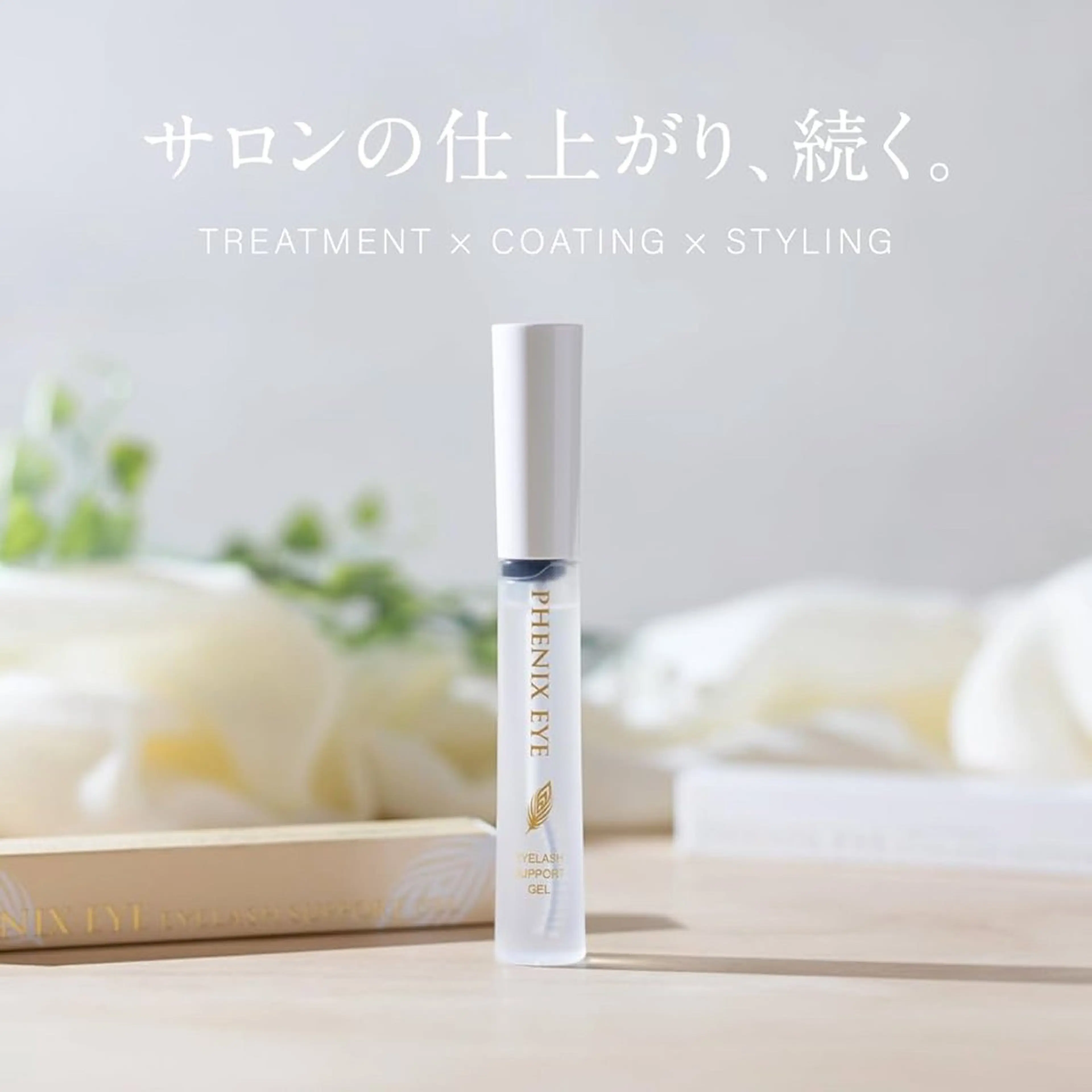 マツエク・マツパ eFu【lashlift&eyeblow】所属・長井市／ MINAGAWAのマツエク・マツパデザイン