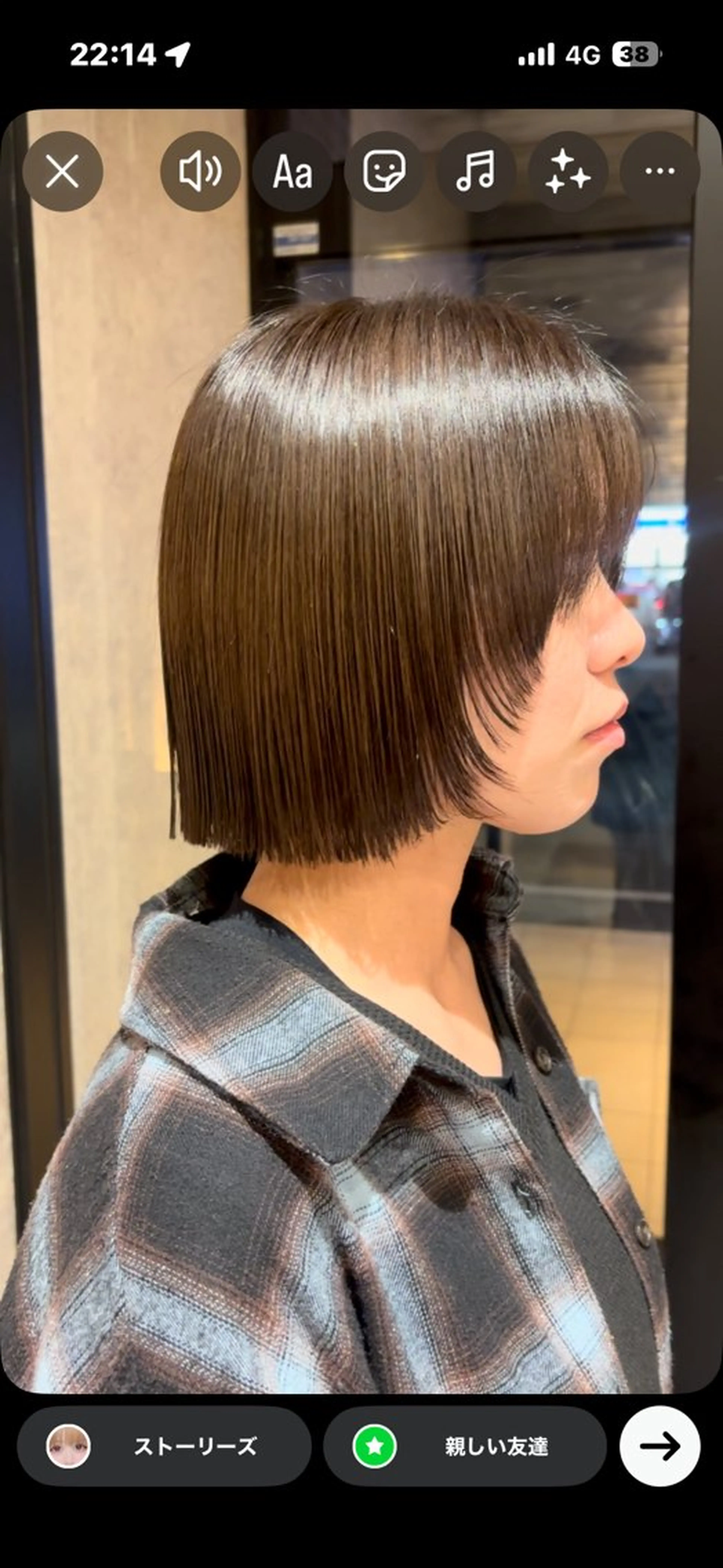 earth中野山店 西尾　乃朱のヘアスタイル