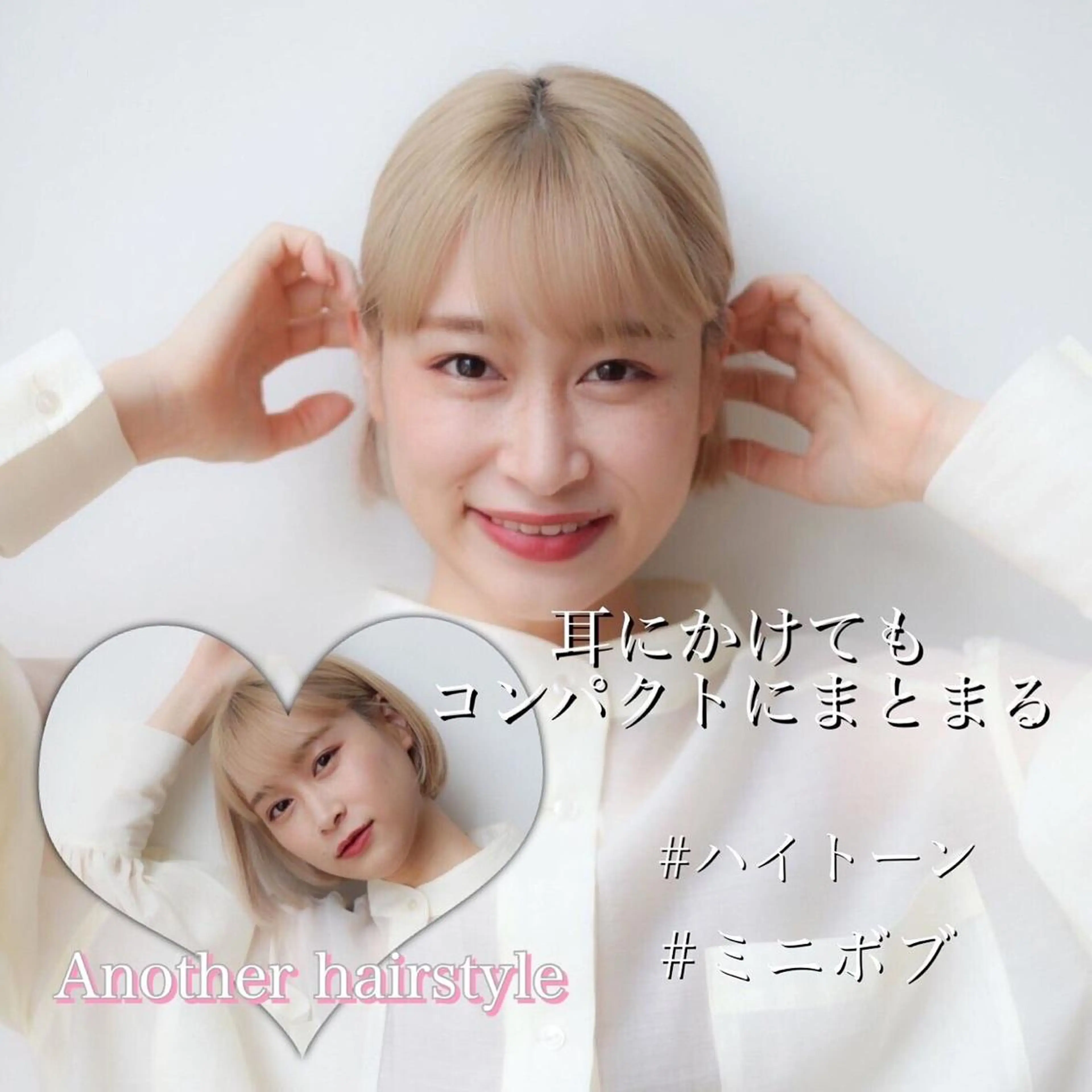 ショート カラー パーマ ヘアアレンジ ハイトーンカラー ボブ VIVIE【ヴィヴィ】所属・髪質改善/韓国風 レイヤー/田村祐樹のヘアスタイル
