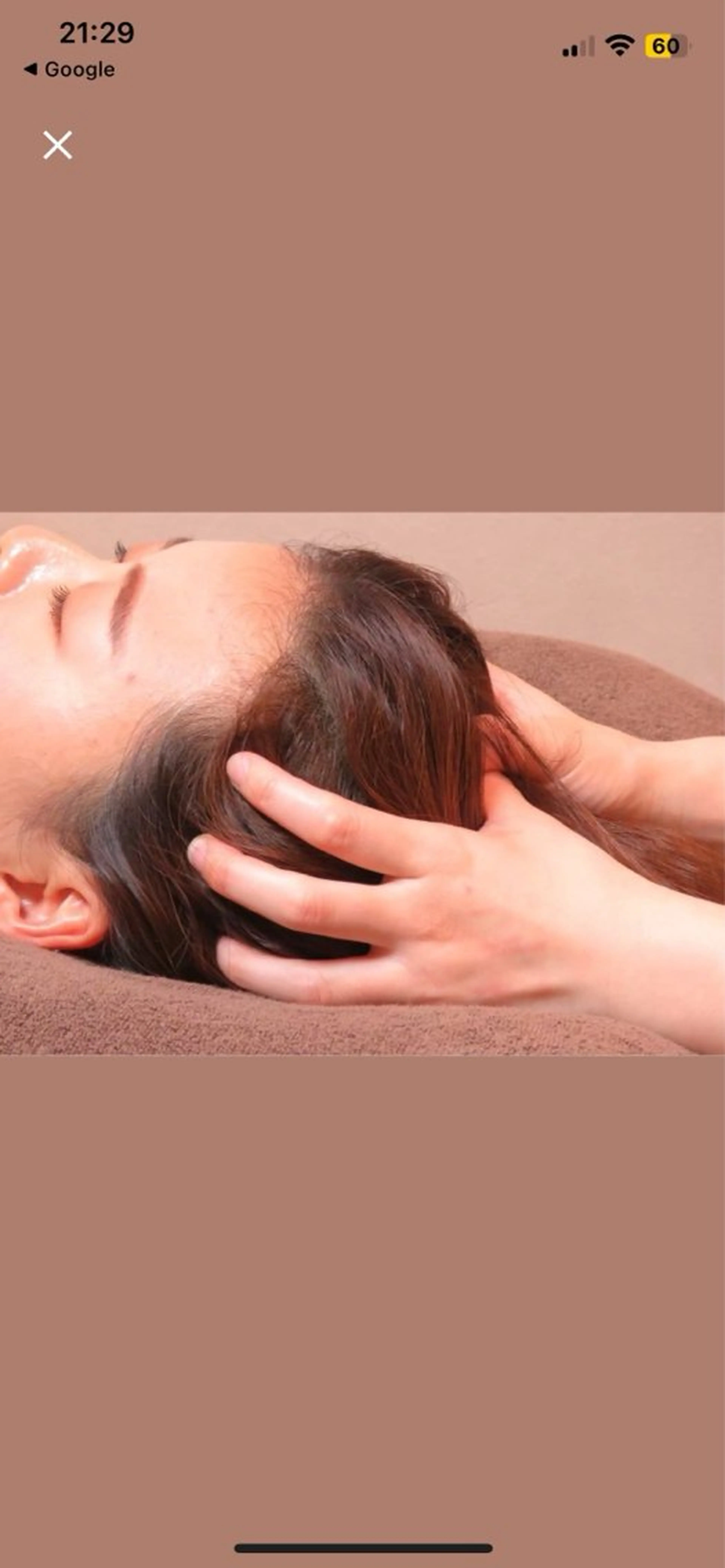 雲の上のヒツジ達久米 好光のエステ・リラクイメージ