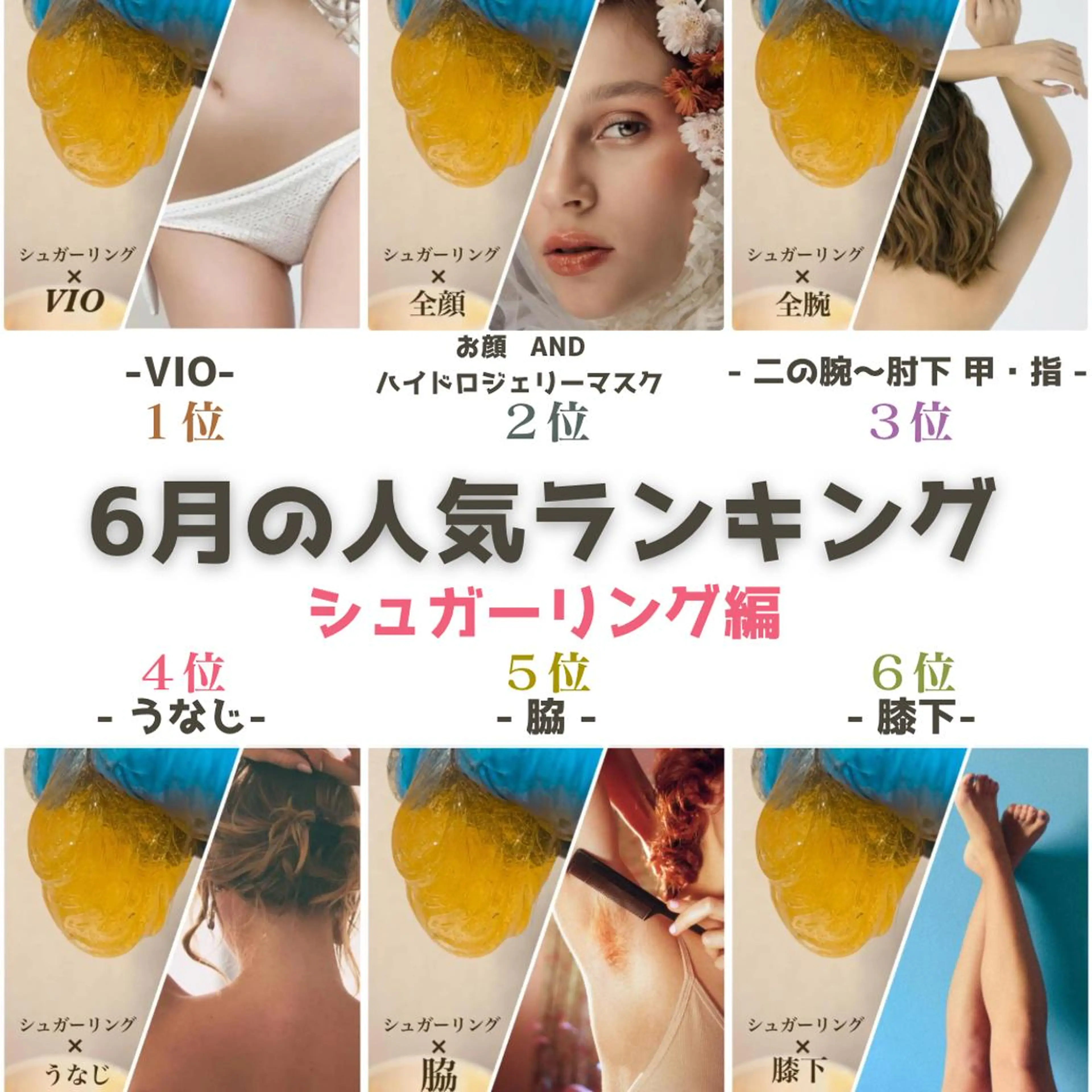 メンズ キッズ 脱毛 STELLAR. 谷岡恵里香のエステ・リラクイメージ