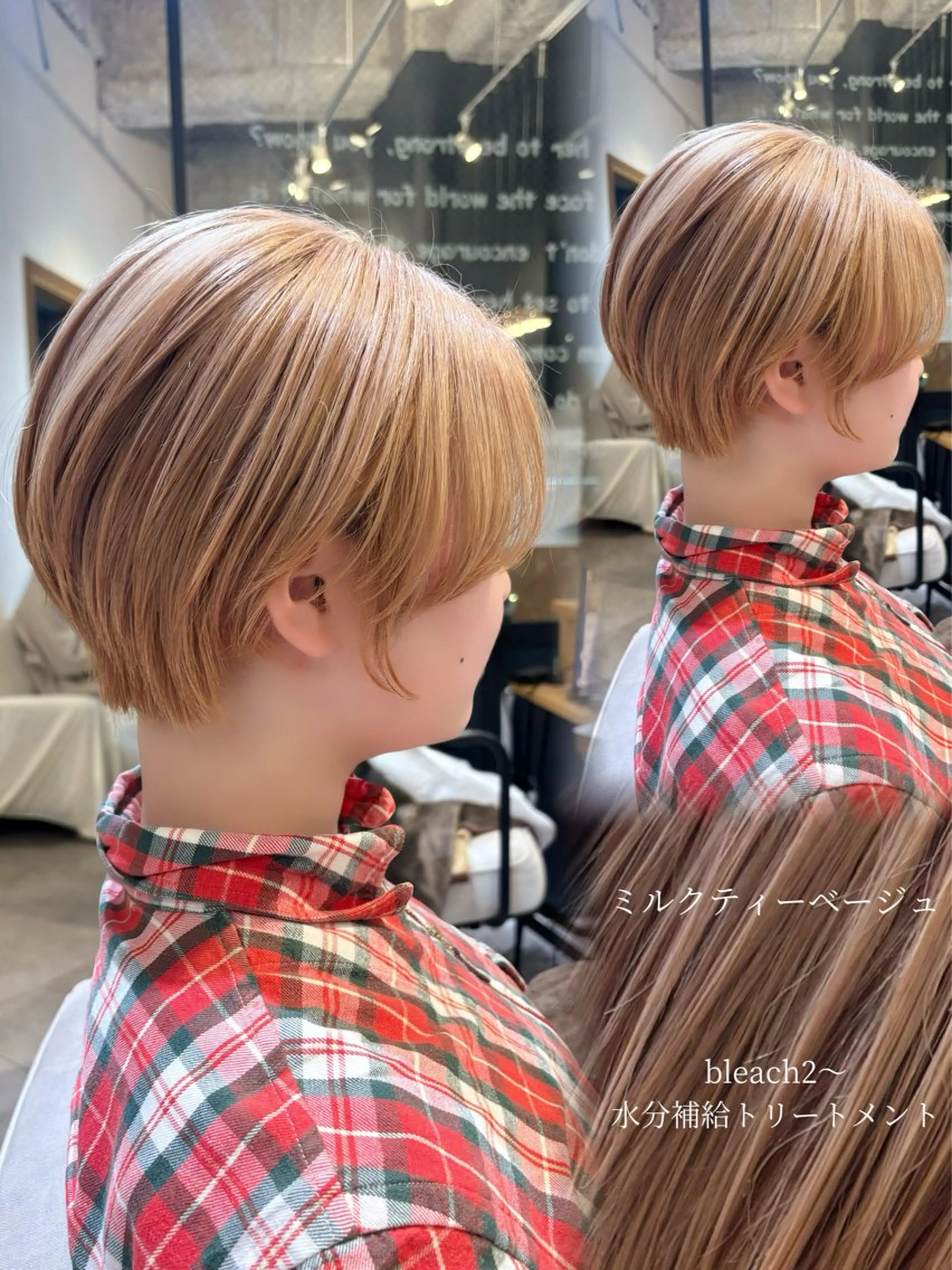 ショート カラー ベージュカラー ブリーチ ケアブリーチ デザインカラー ダブルカラー ヘアカラー 肌に馴染むハイトーン /ミルクティーカラーのヘアスタイル