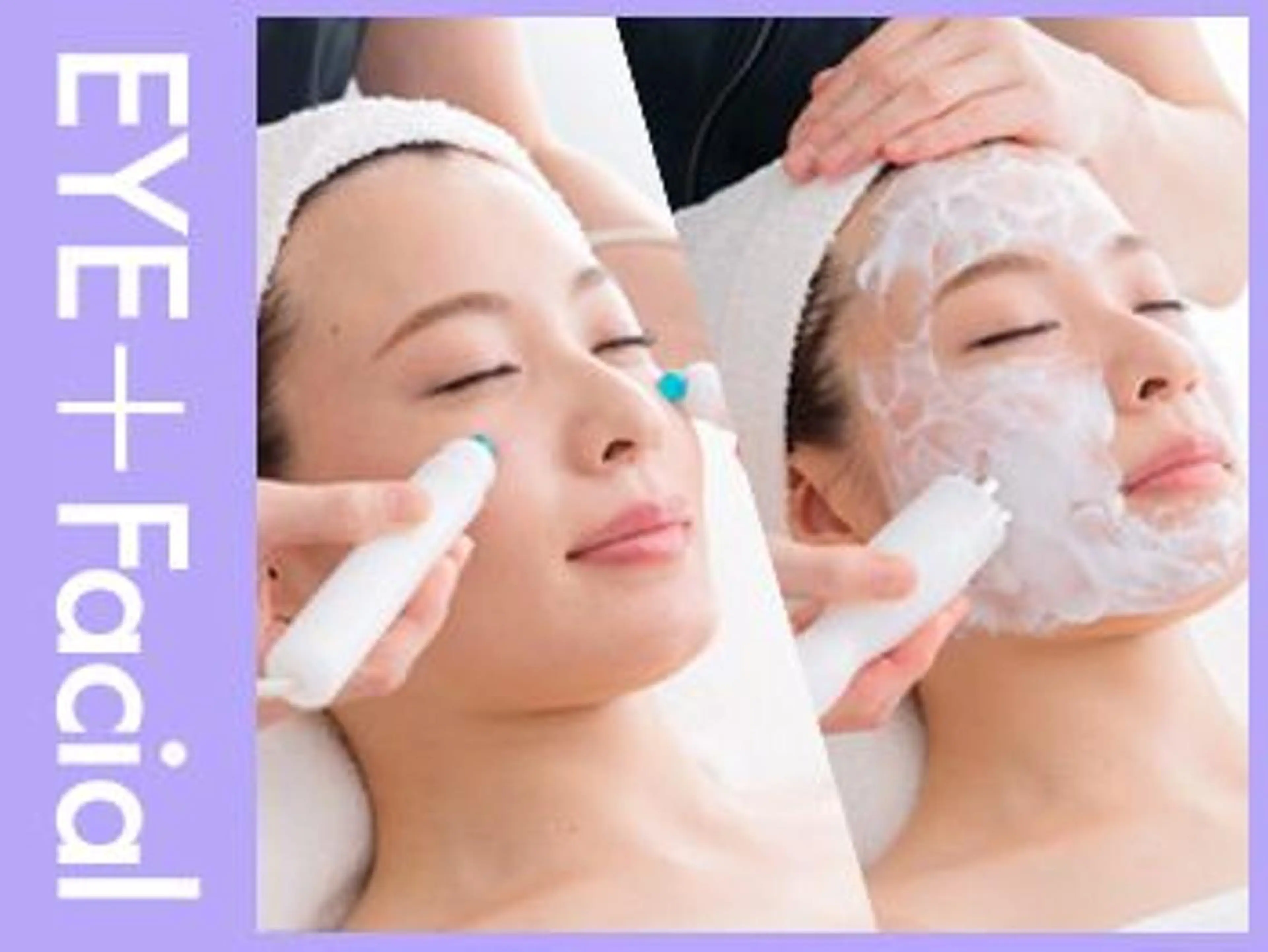 人気No.1【目元印象変える】目元しわたるみクマ根本改善+限定小顔リフトSETの写真