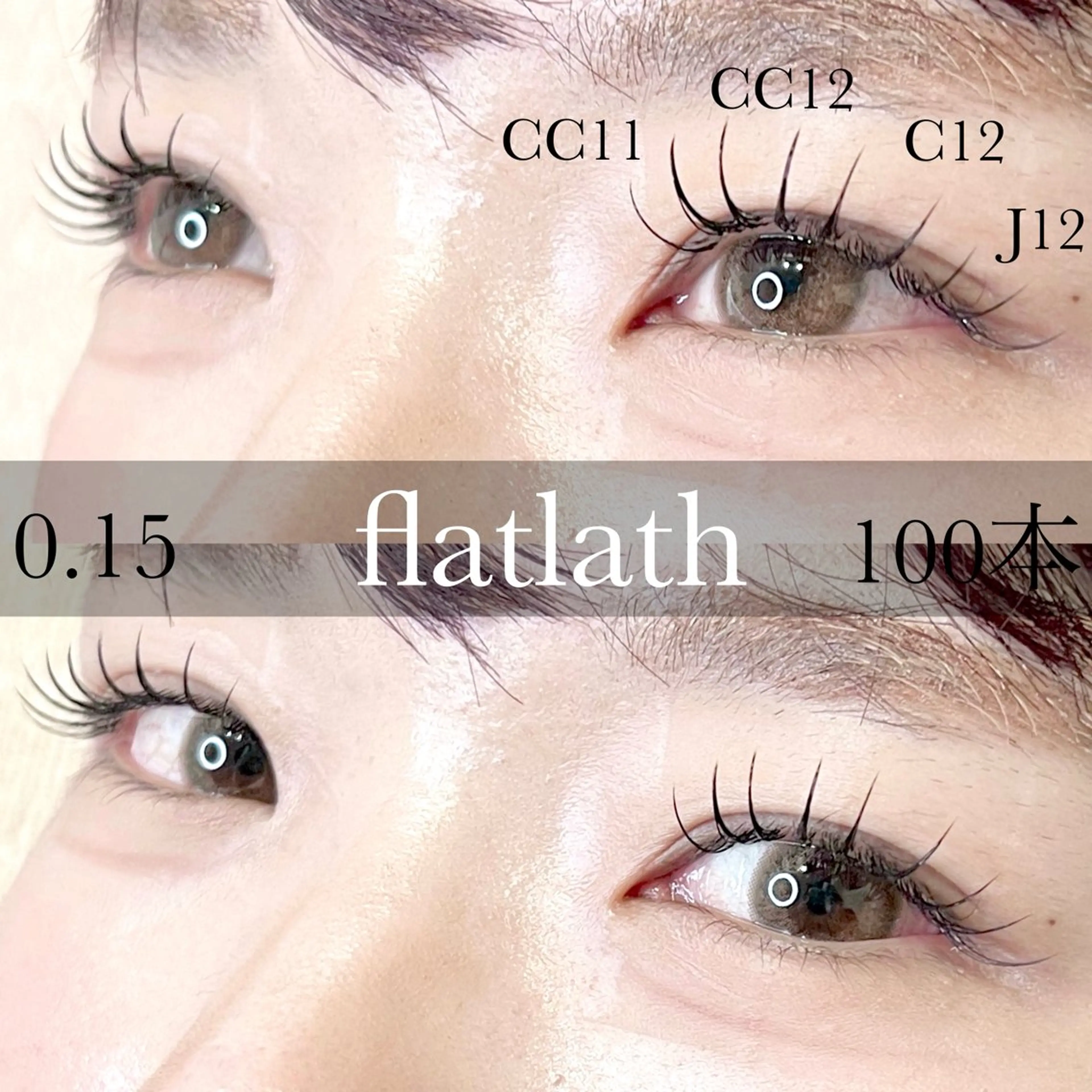 マツエク・マツパ fan.germe harukaのマツエク・マツパデザイン