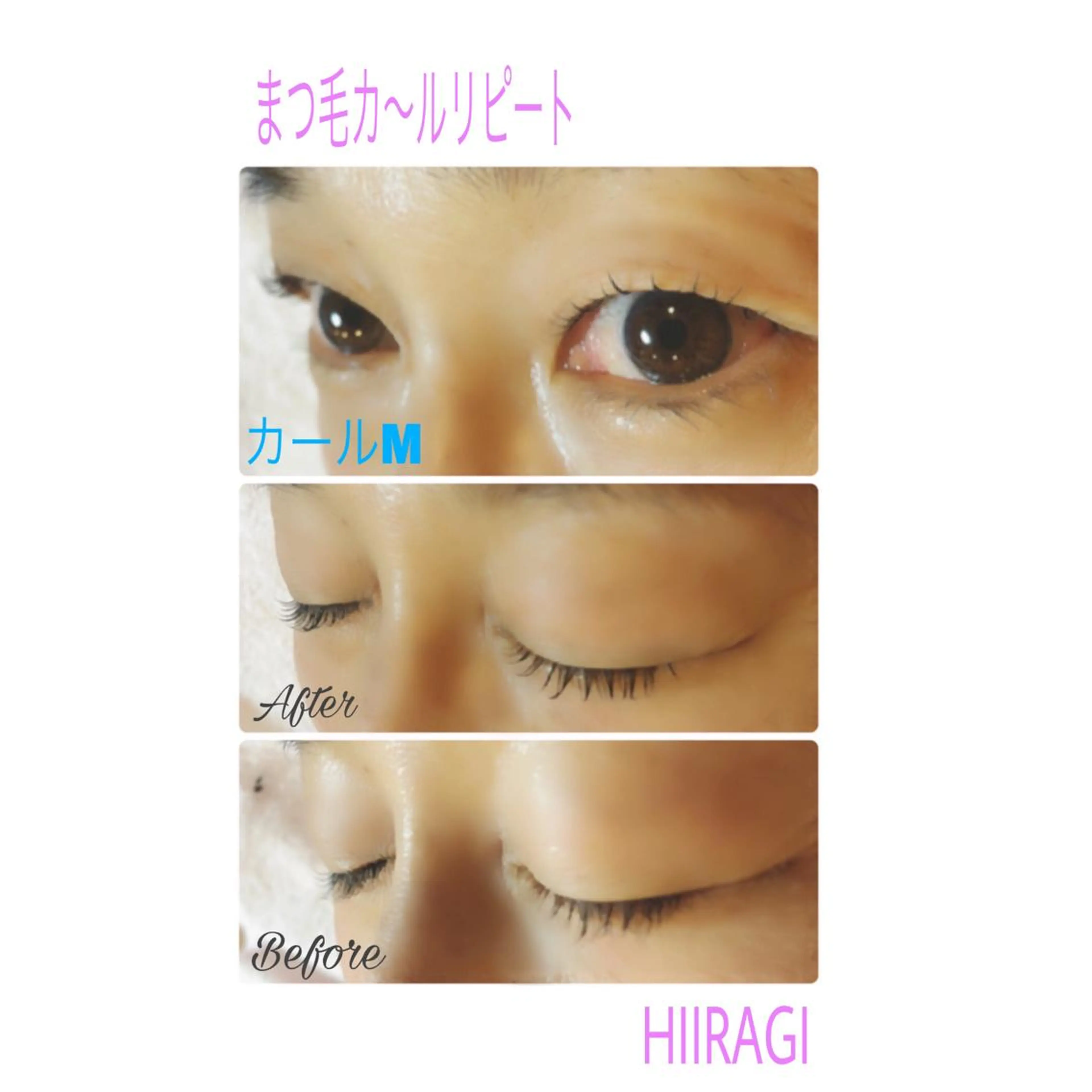 マツエク・マツパ まつげパーマ 美容室 HIIRAGIのマツエク・マツパデザイン