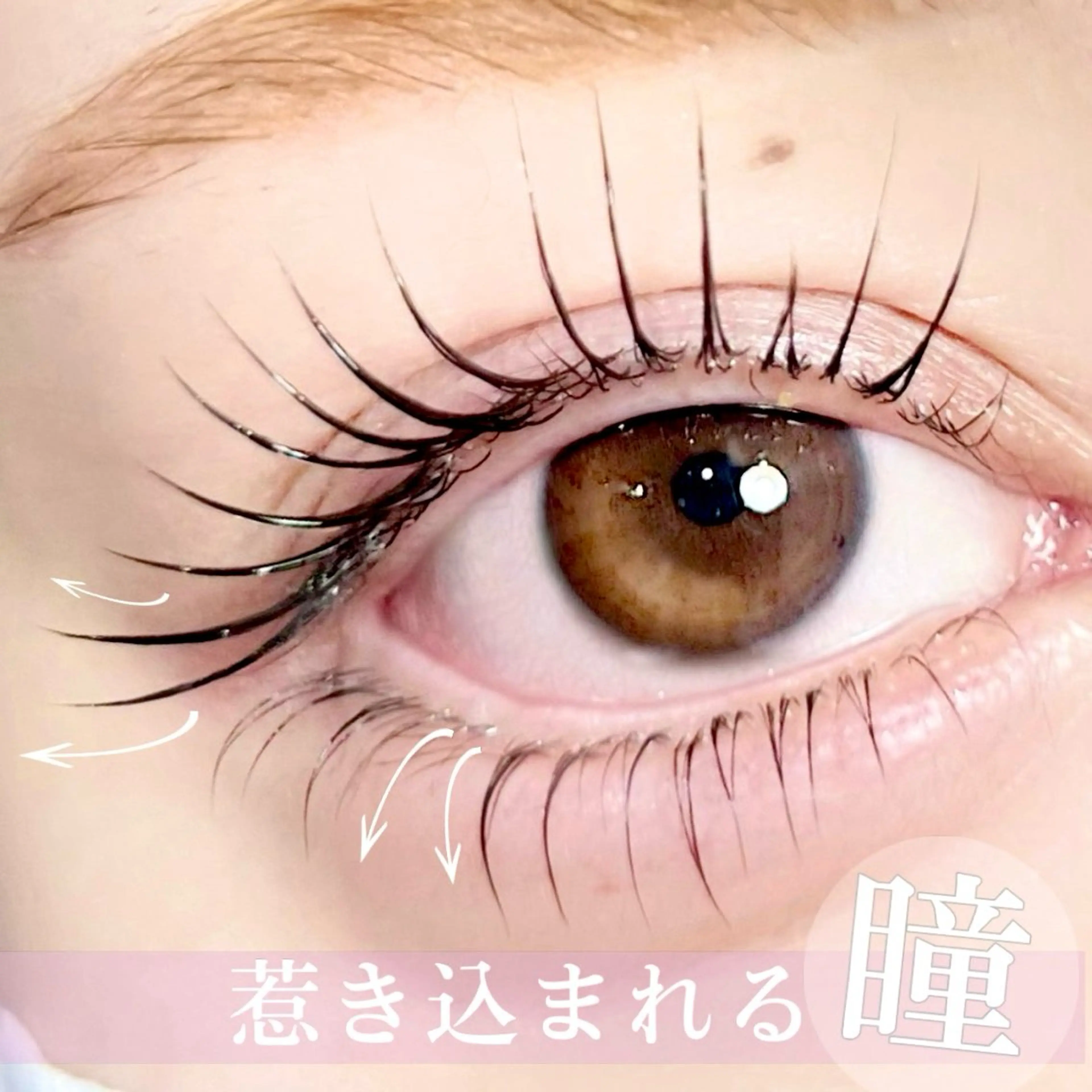 マツエク・マツパ マツパ Lucia NEXT 芳野のマツエク・マツパデザイン