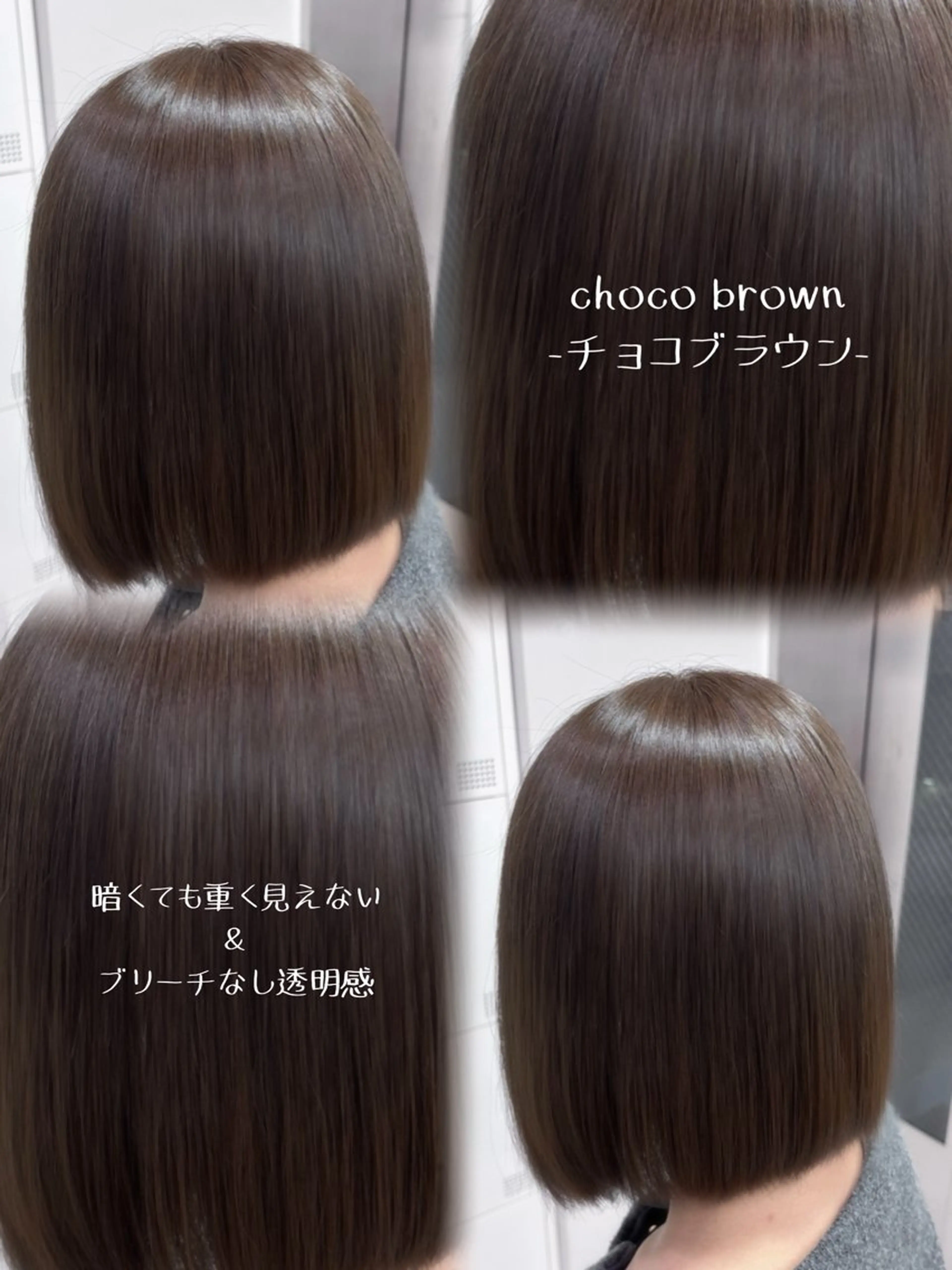 カラー ブリーチ ブラウンカラー 透明感カラー ナチュラルブラウン ブリーチなしカラー ヘアカラー 艶カラー💞 amiのヘアスタイル