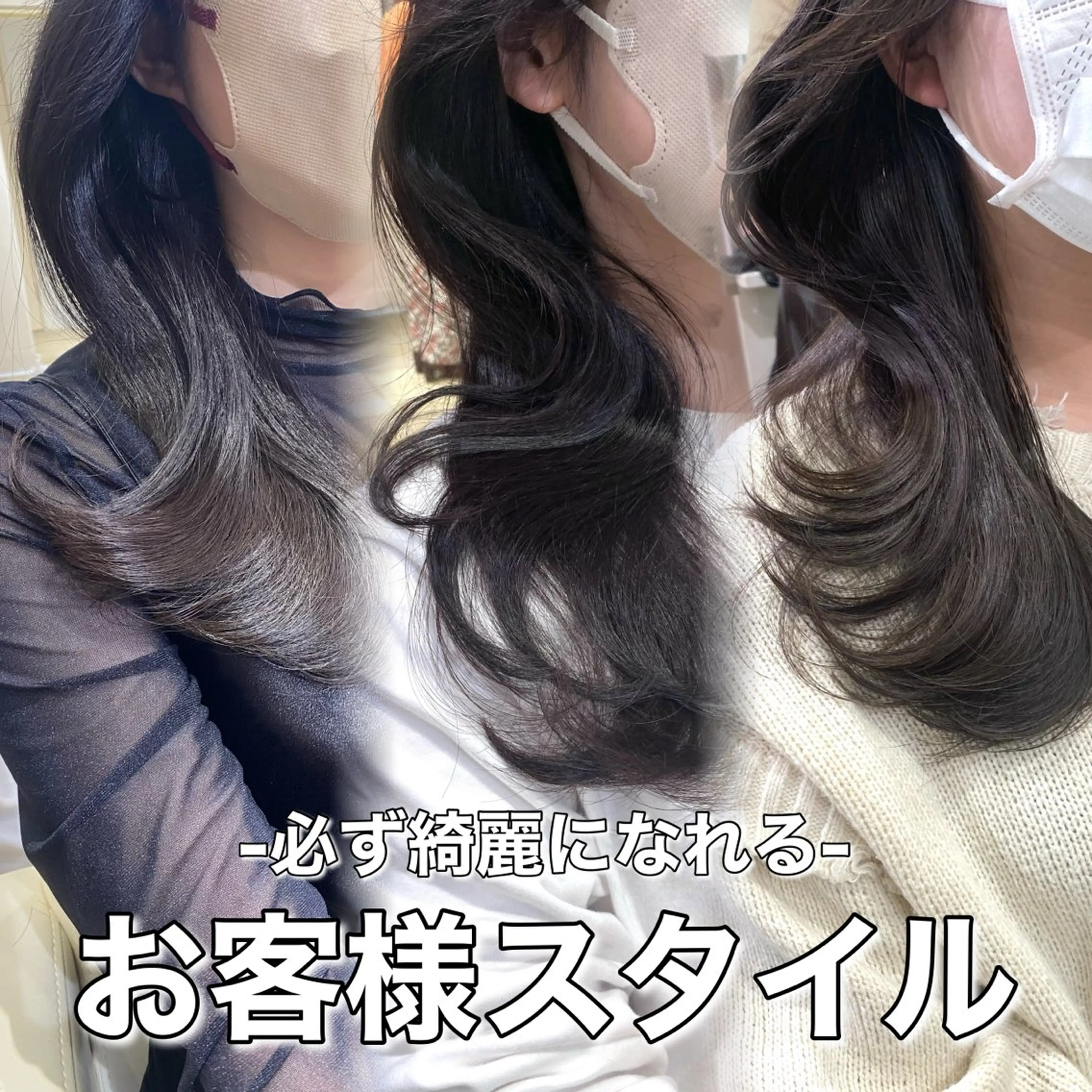 ロング レイヤー/髪質改善 🩶KAITOのヘアスタイル