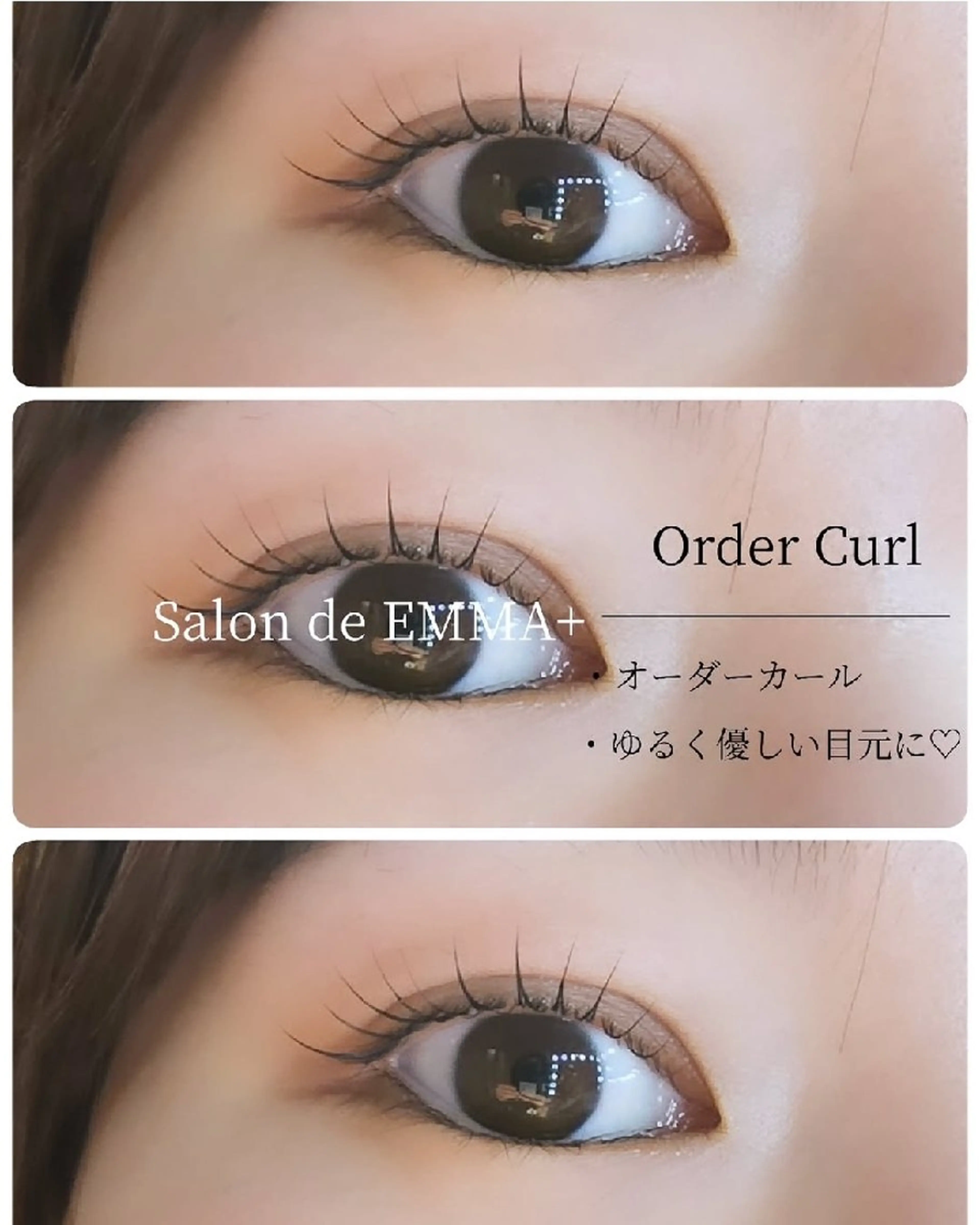 マツエク・マツパ EMMA plus．のマツエク・マツパデザイン