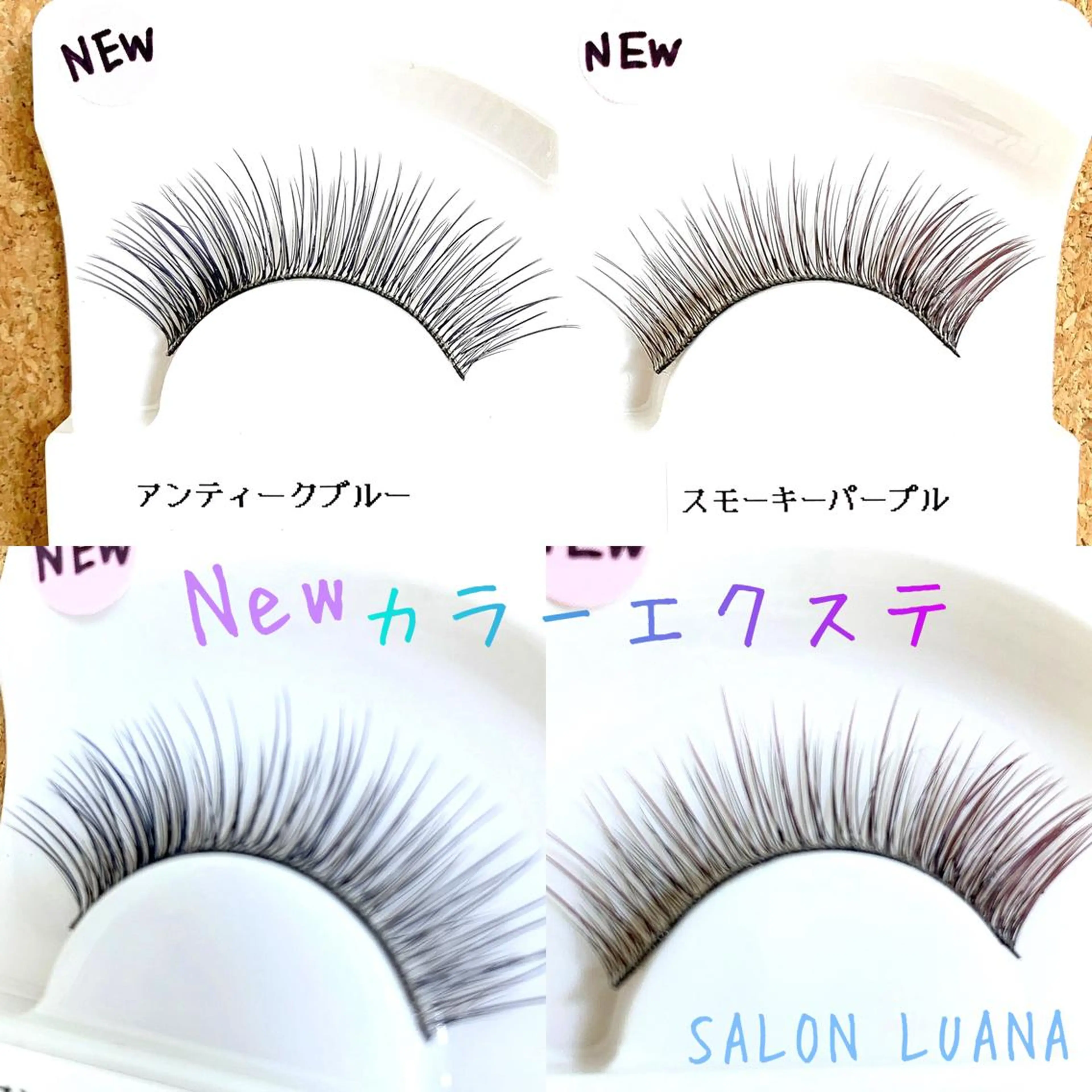 マツエク・マツパ SALON LUANA🏝のマツエク・マツパデザイン