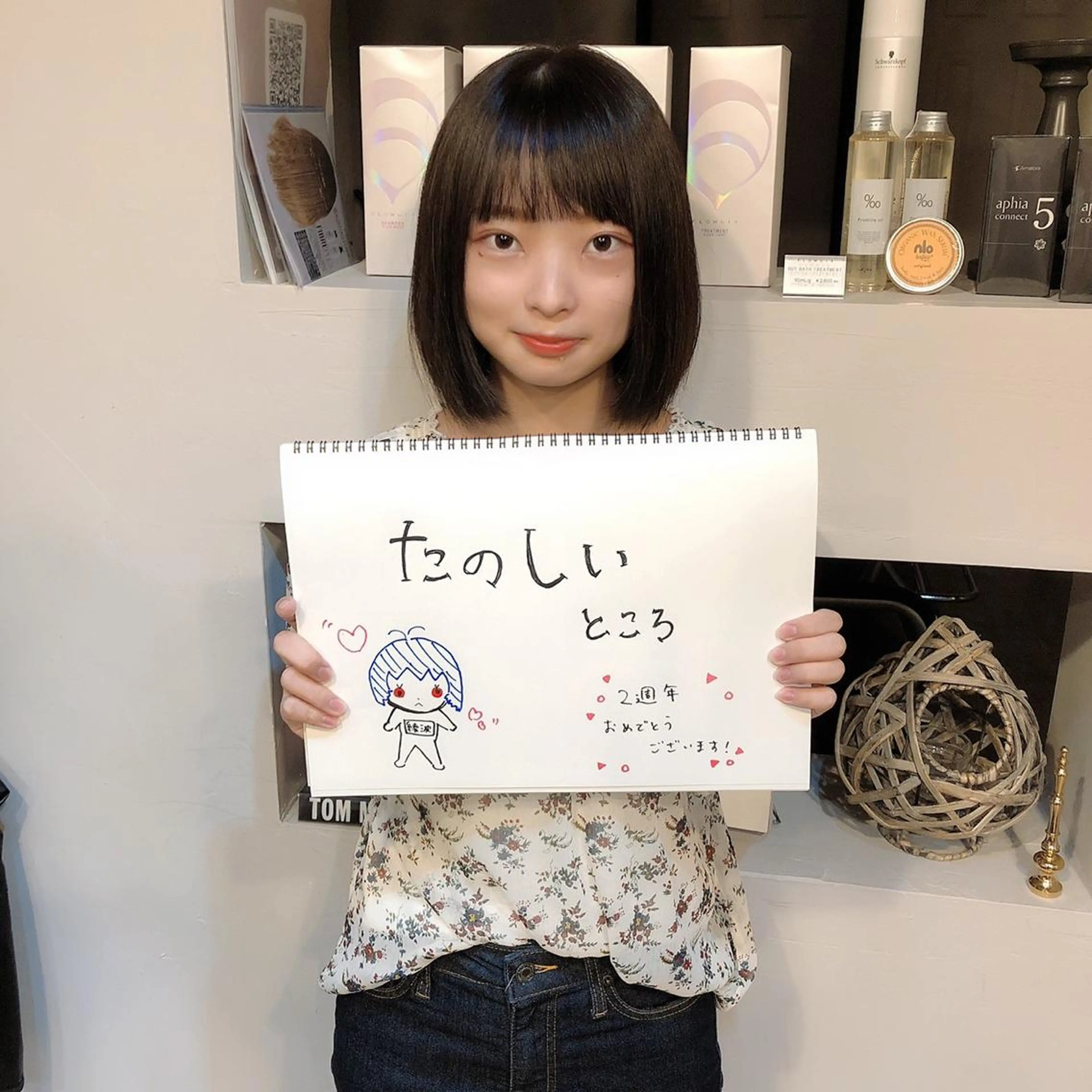 ミディアム また会いたくなる 美容師【KENTA】のヘアスタイル