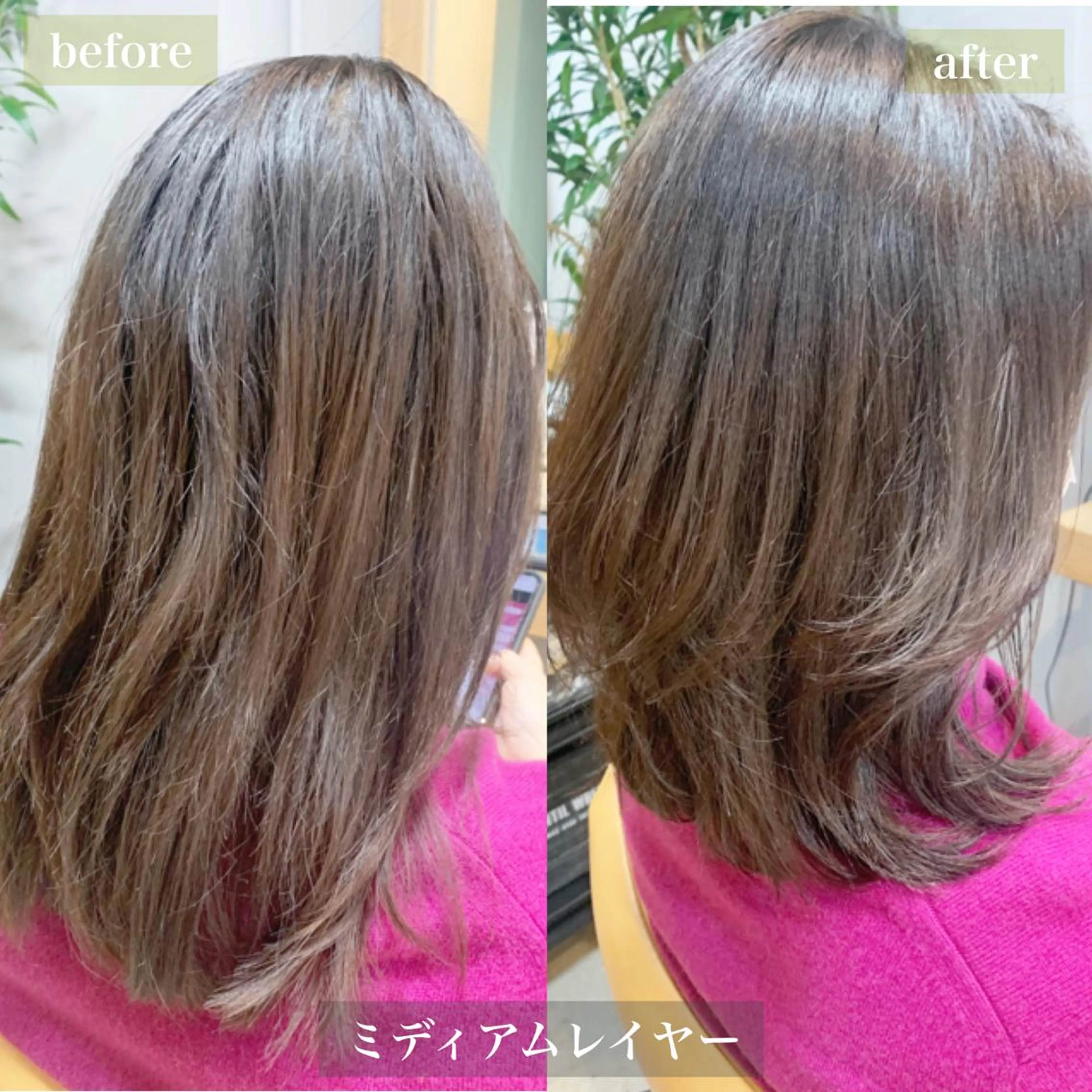 ミディアム カラー レイヤーカット egerie 恵比寿 /KANAのマツエク・マツパデザイン