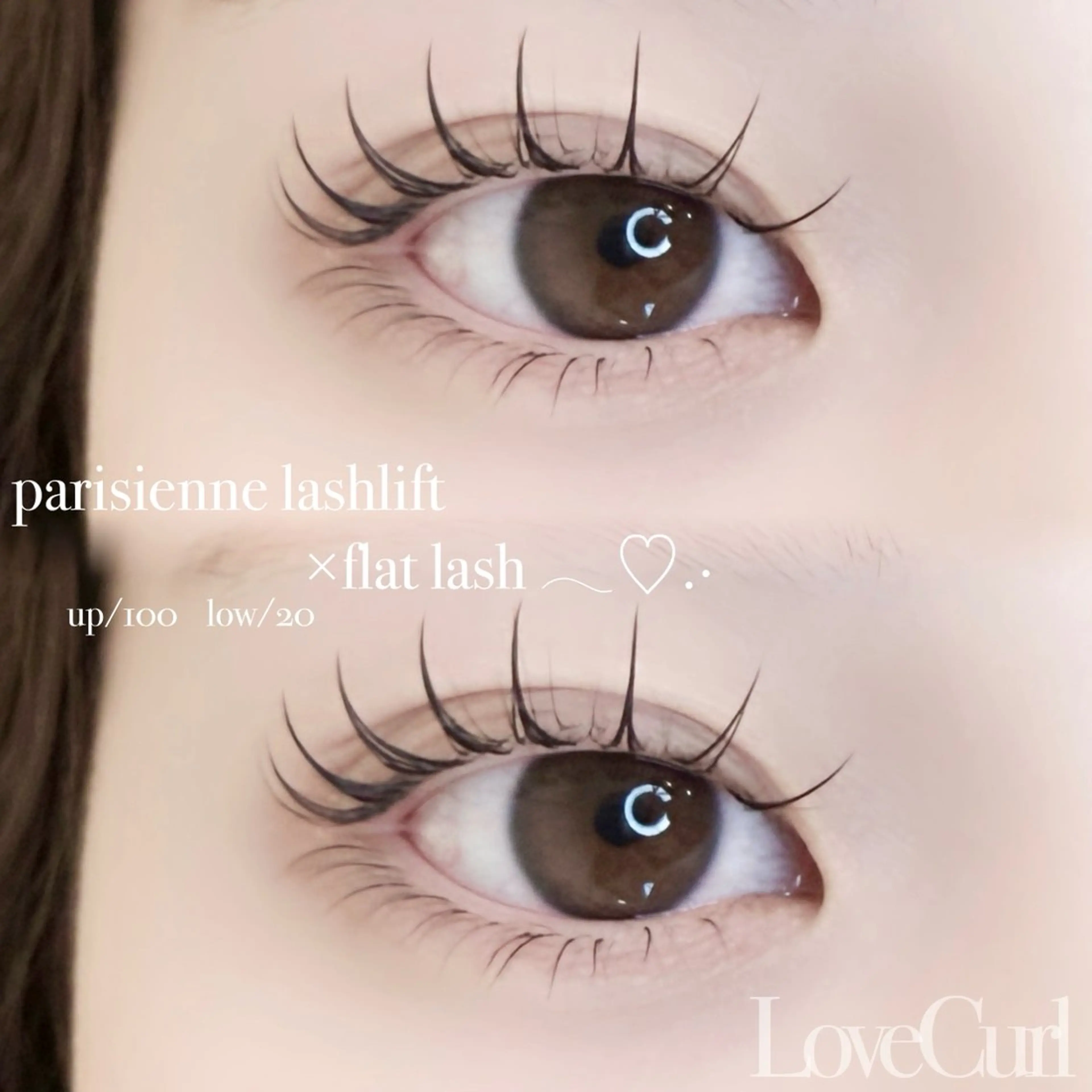 マツエク・マツパ ふるや さんごのマツエク・マツパデザイン