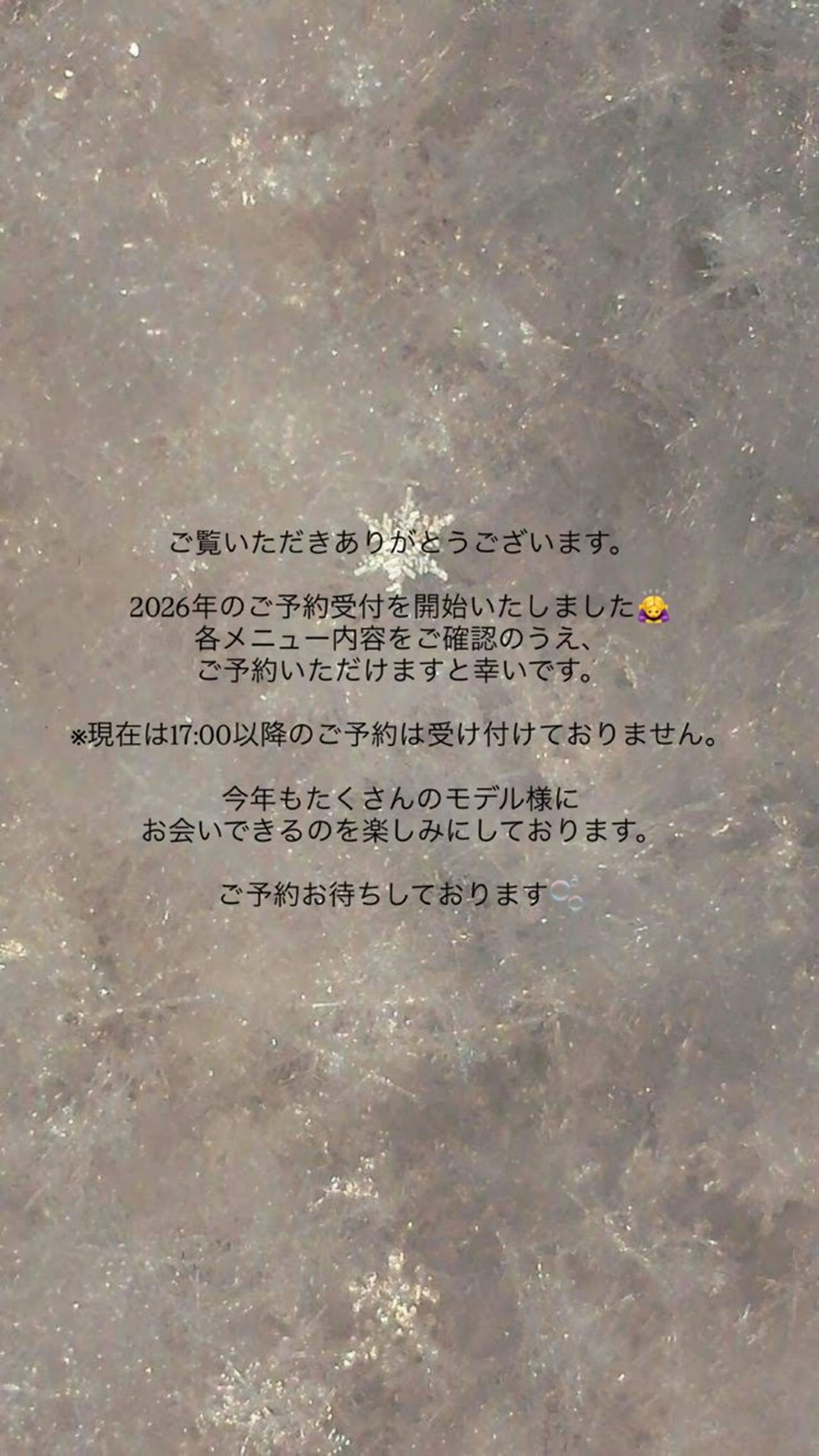 WonderBeauty OYAMA所属・ﾅﾂ 🦖のヘアスタイル