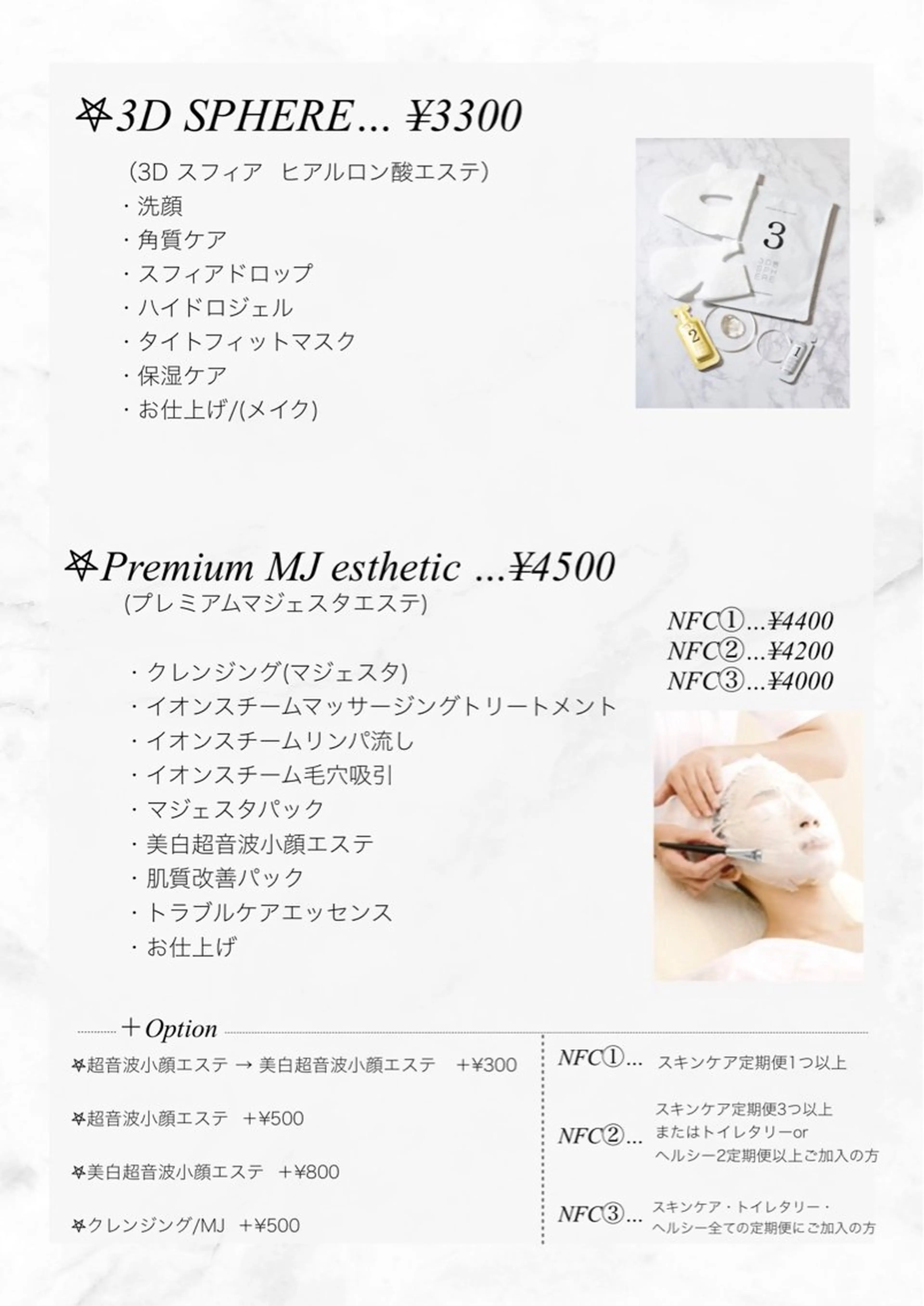 肌質改善サロン🌕 ⠀【ルーナピエナ】のエステ・リラクイメージ