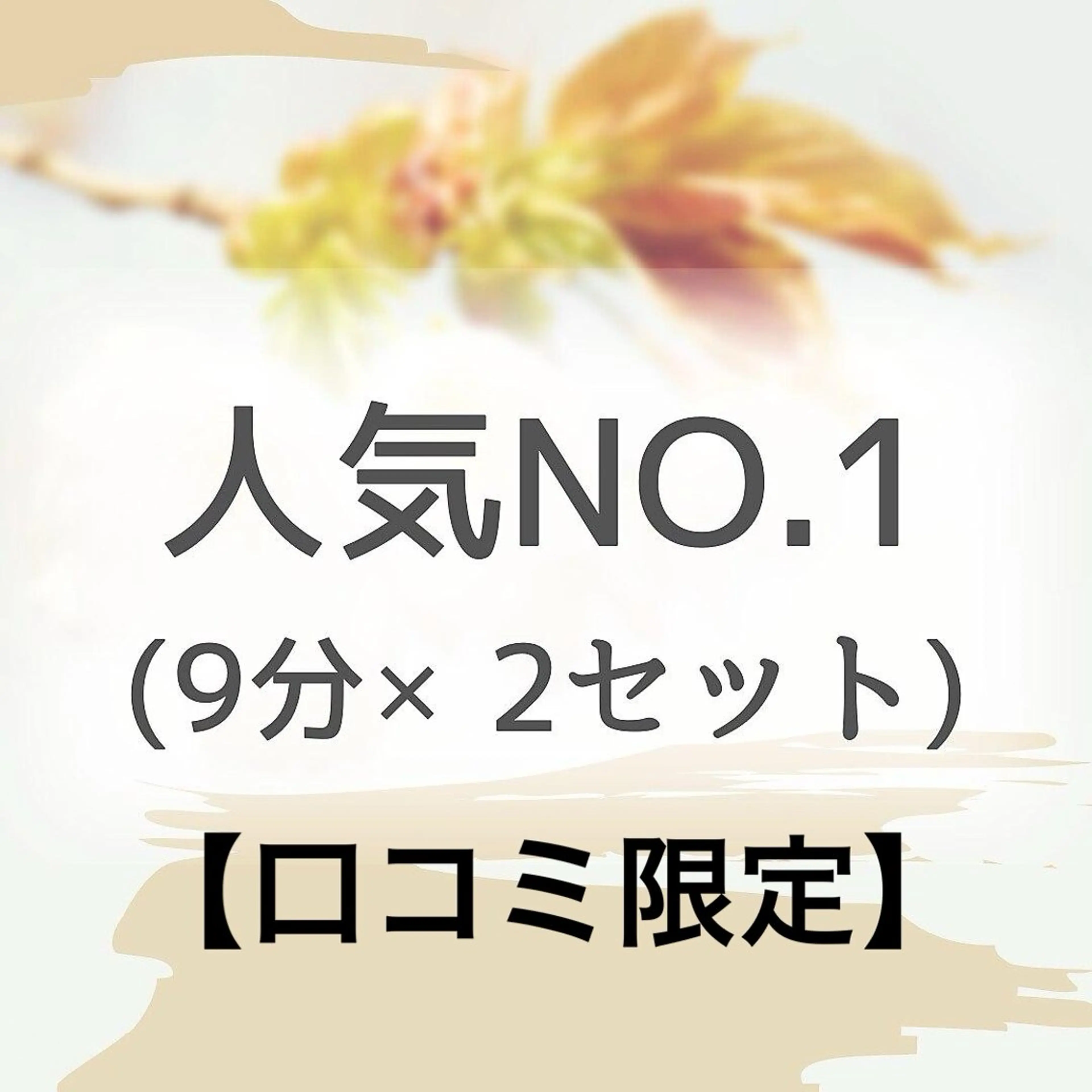 セルフホワイトニング エクシア宮崎花ヶ島店のその他イメージ