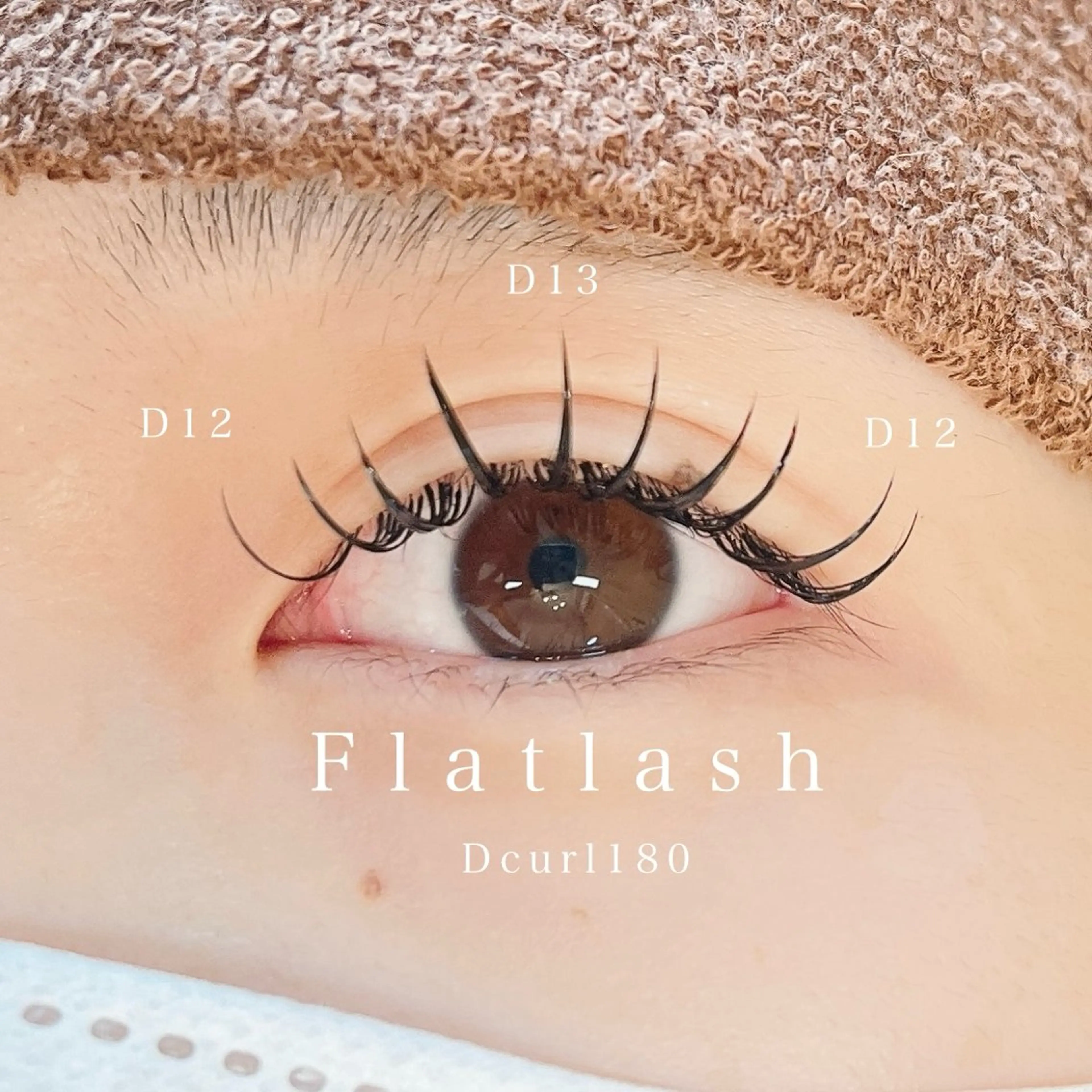 マツエク・マツパ マツエク ＜まつげパーマ・アイブロウ・ヘアメイク 専門店＞Le vail 札幌円山店所属・Le vail 藤光のマツエク・マツパデザイン