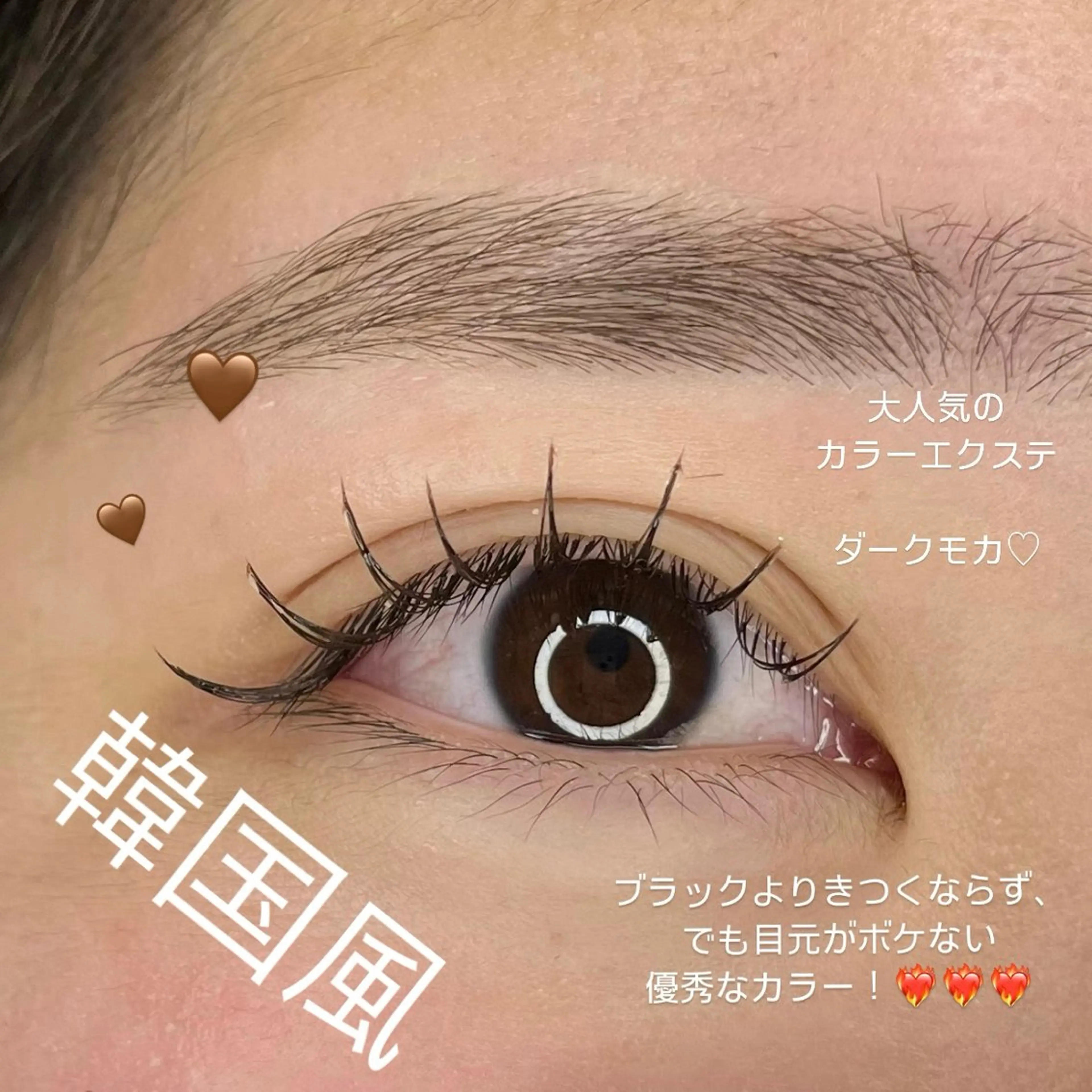 マツエク・マツパ KYE by Mag momo所属・佐藤 彩香のマツエク・マツパデザイン