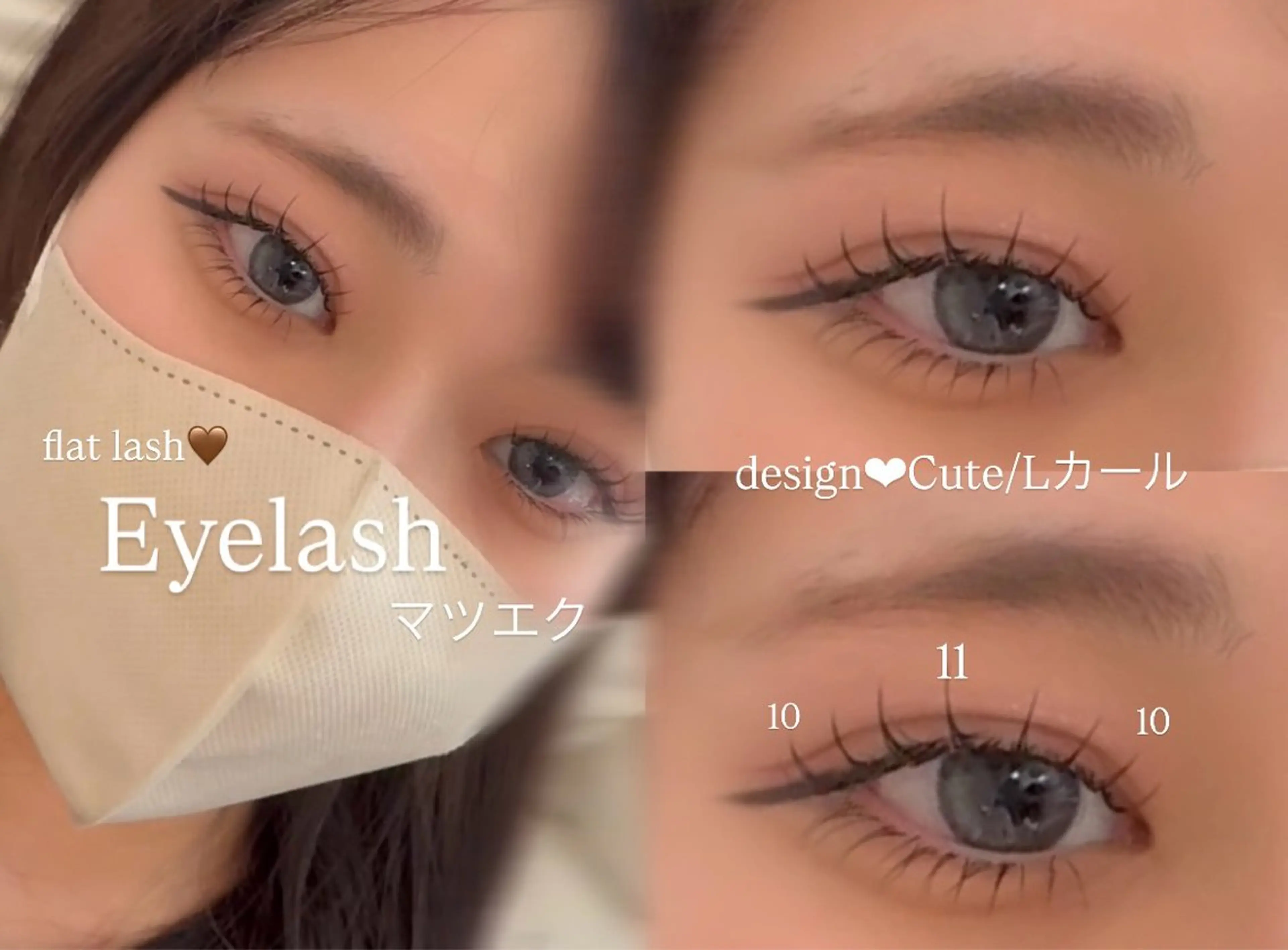 【モデル募集】マツエク🎀　フラットマット120本の写真