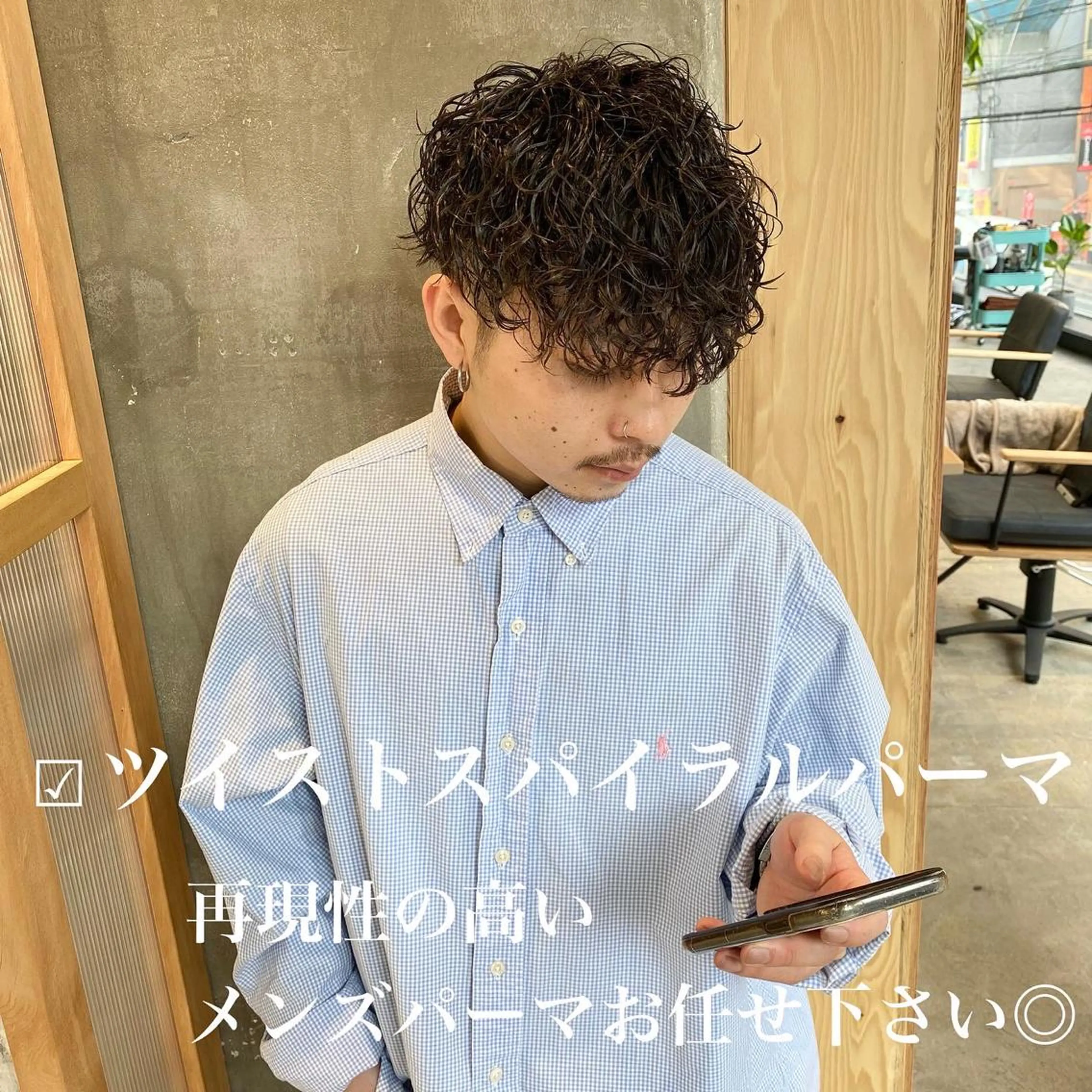 カット＋パーマ＋クレンジングシャンプー　13000→8000(スタイルによって＋料金有）の写真