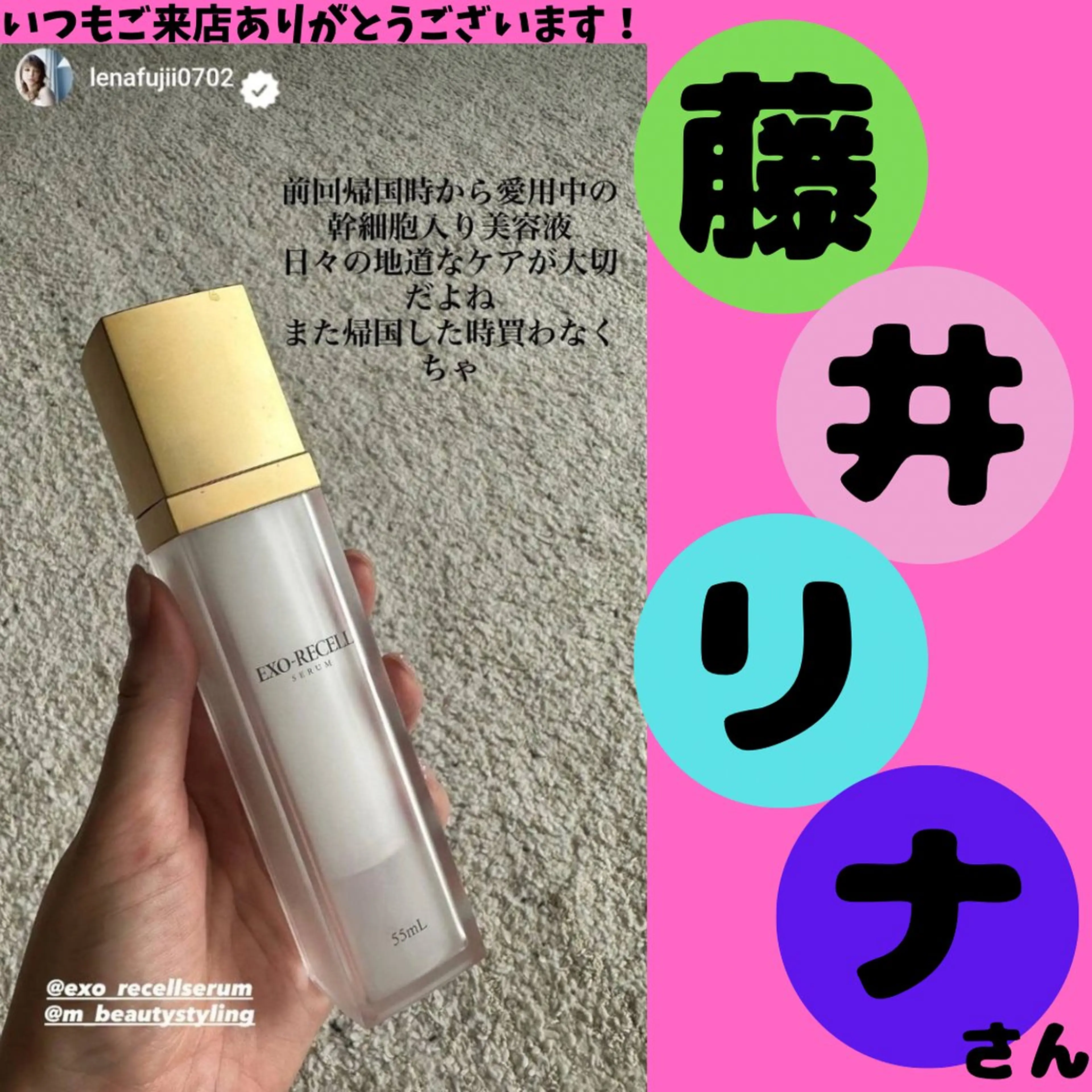 エステ リラク 痩身&美肌サロン 堀米✨のその他イメージ