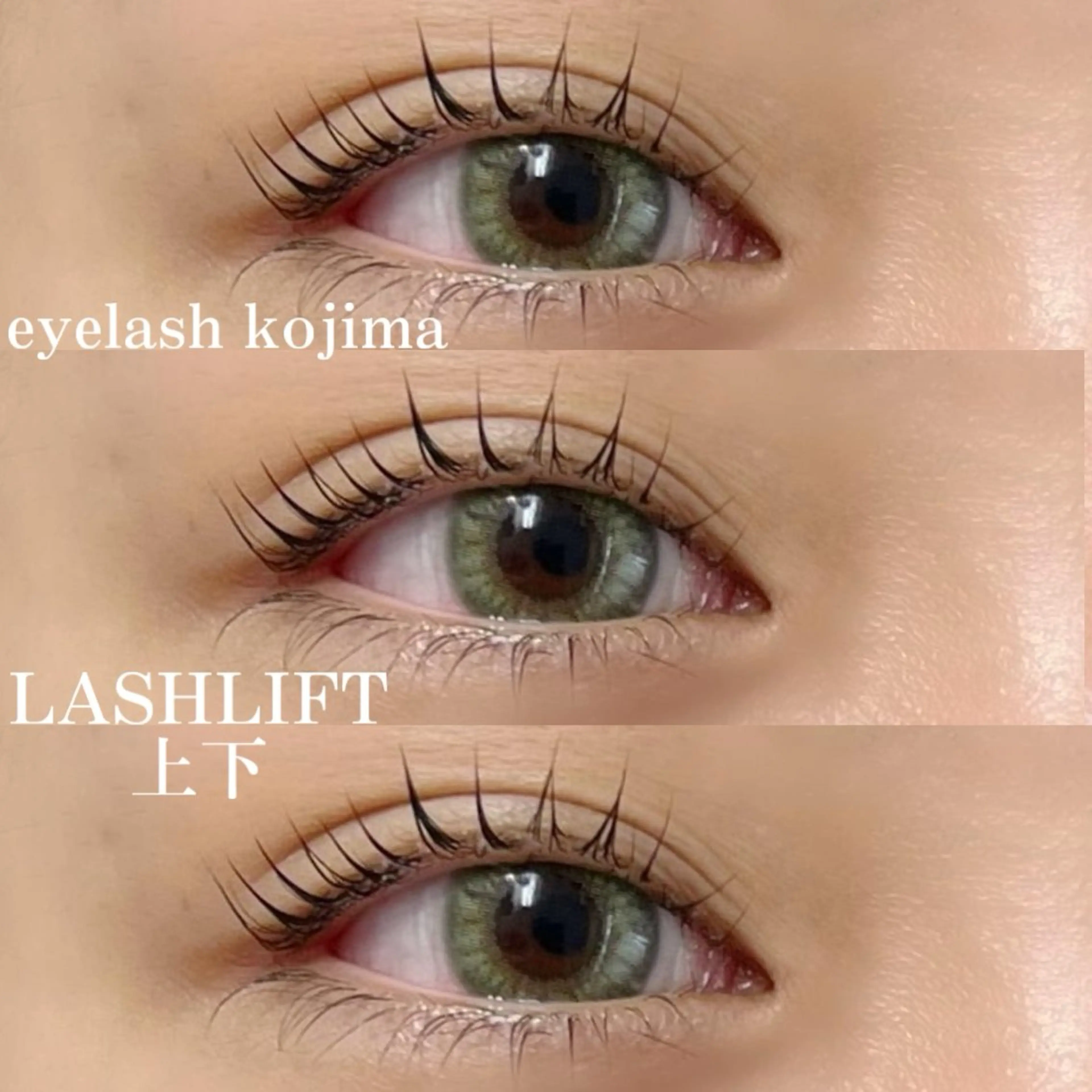マツエク・マツパ ケラチンラッシュリフト パリジェンヌラッシュリフト Trinity eyelashのマツエク・マツパデザイン