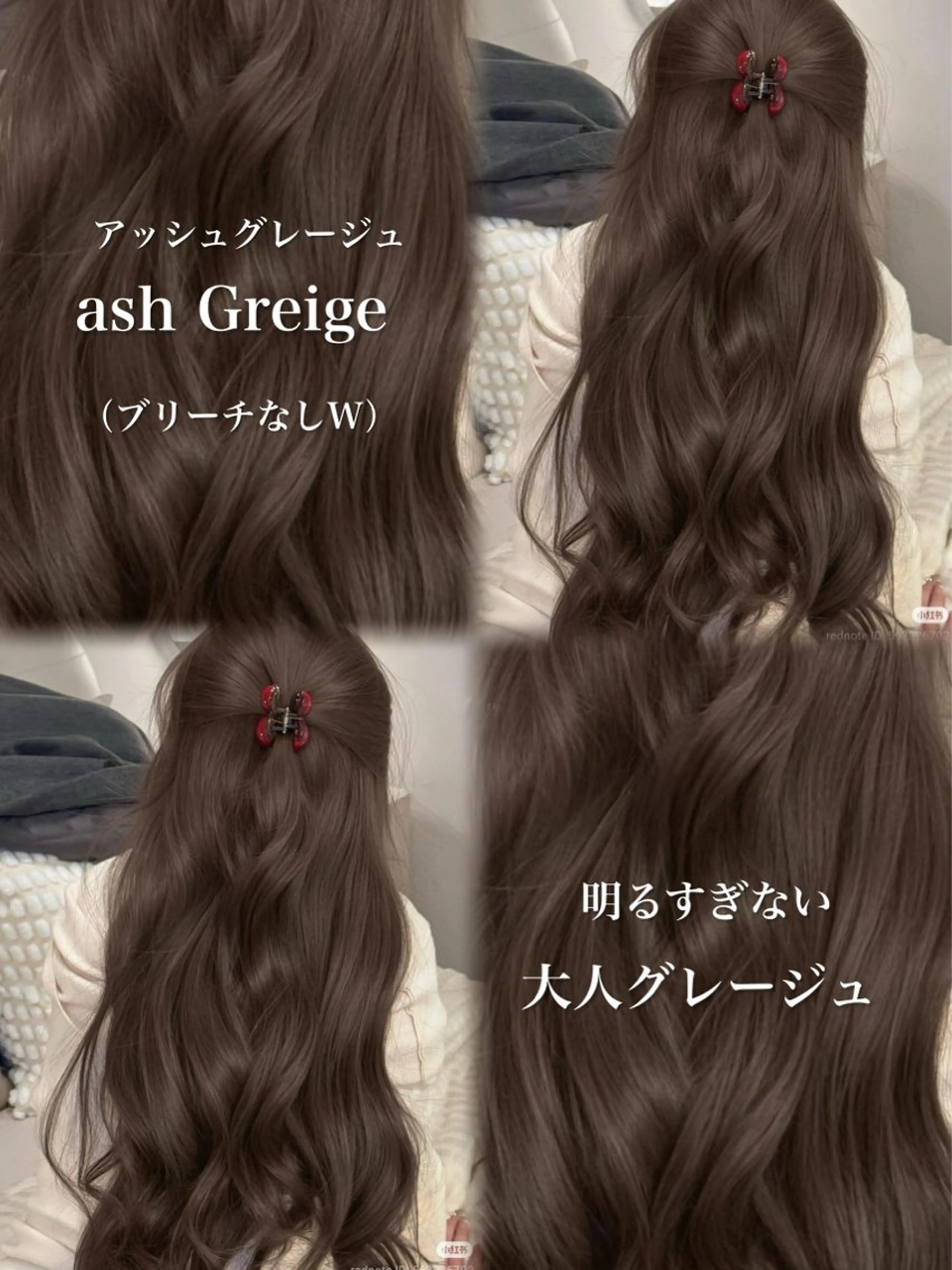 【ミニモだけの限定♡】ワンカラー 🤎 ブリーチなしでも透明感が出るように薬剤配合します🏹の写真