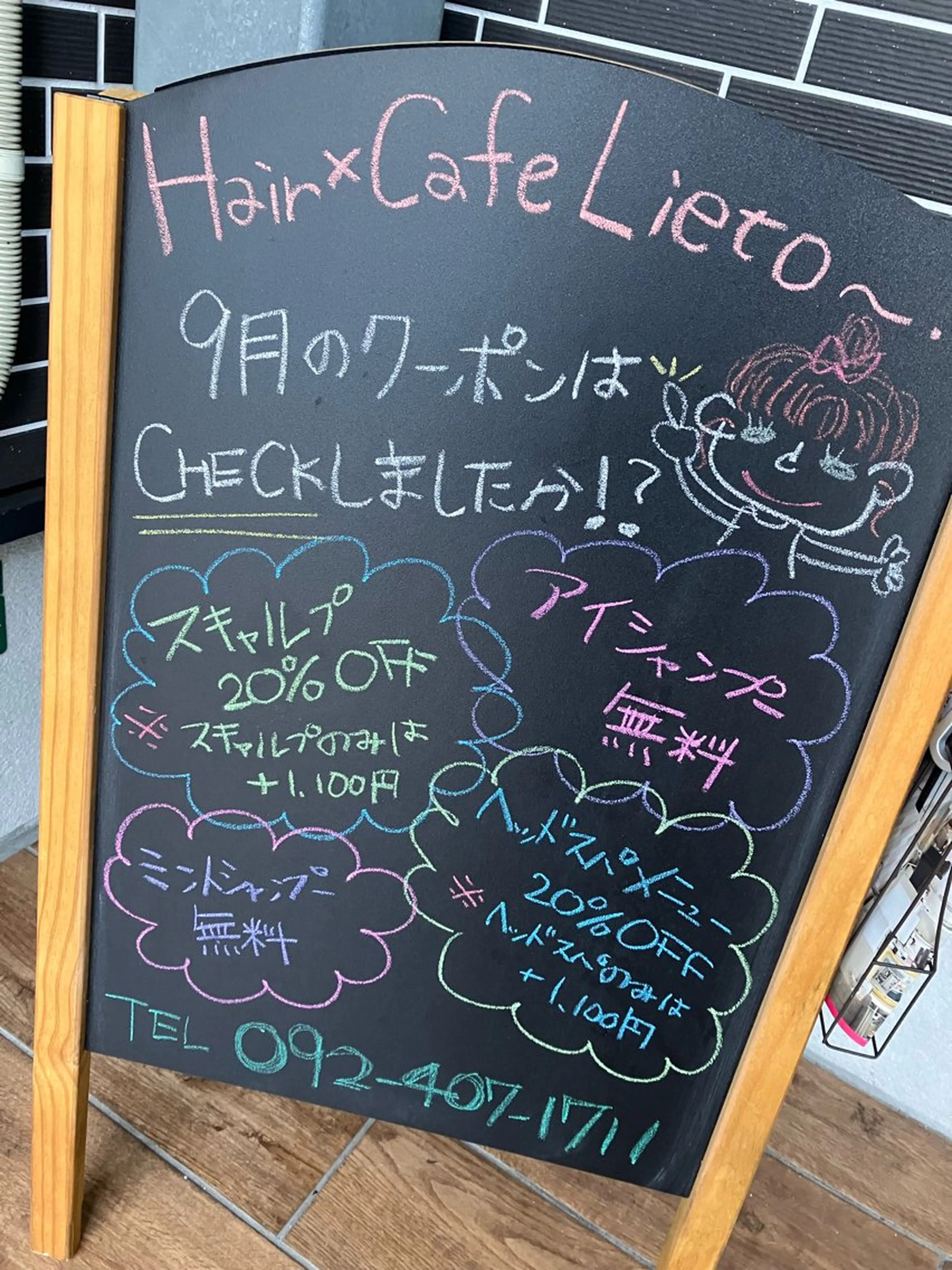 メンズ キッズ マツエク・マツパ ヘア&カフェ ♡リエットのマツエク・マツパデザイン