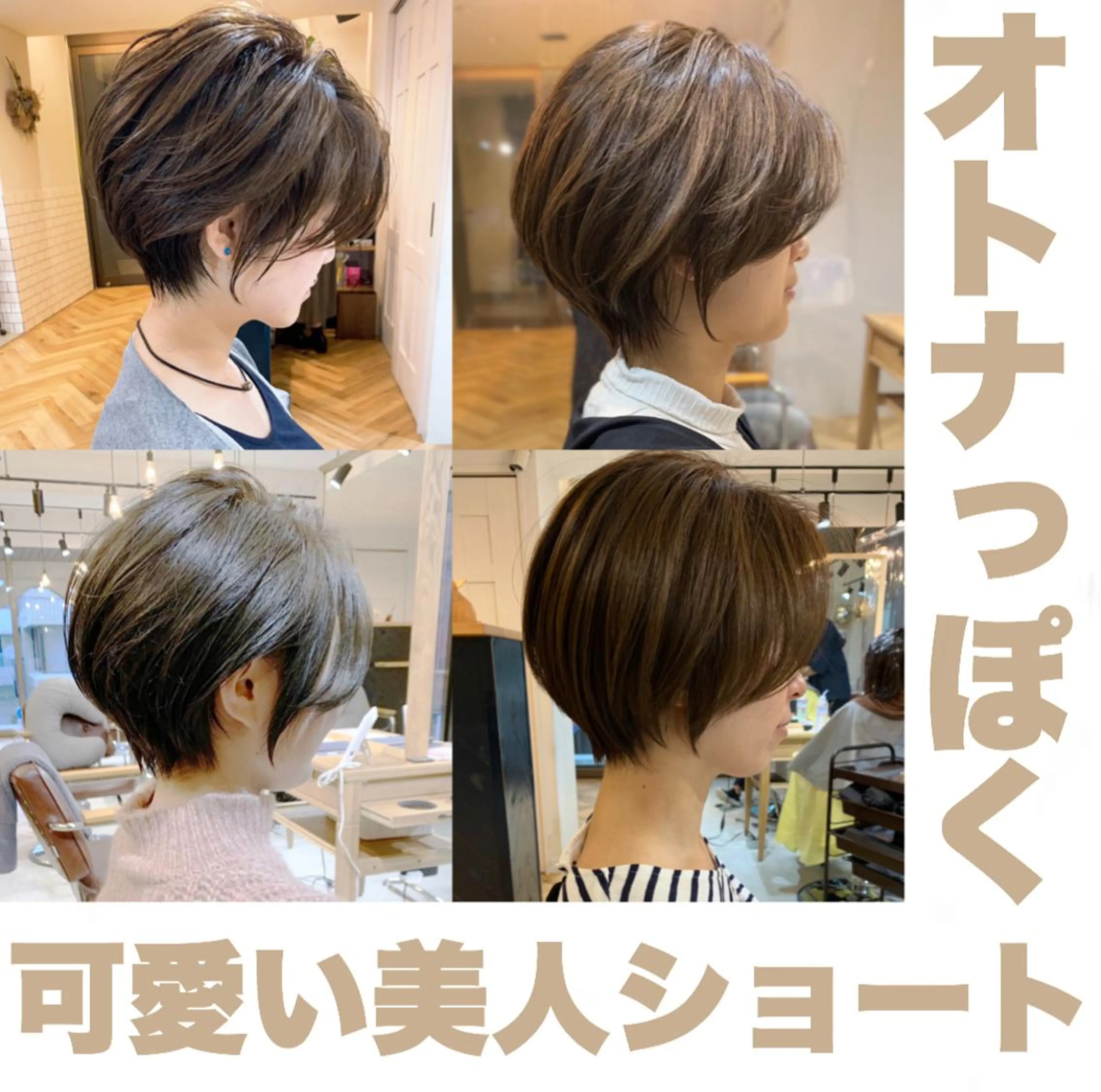 ショート 顔周りカット レイヤーカット ショートヘア 小顔カット ✨似合わせ救世主✨ 浅野のヘアスタイル