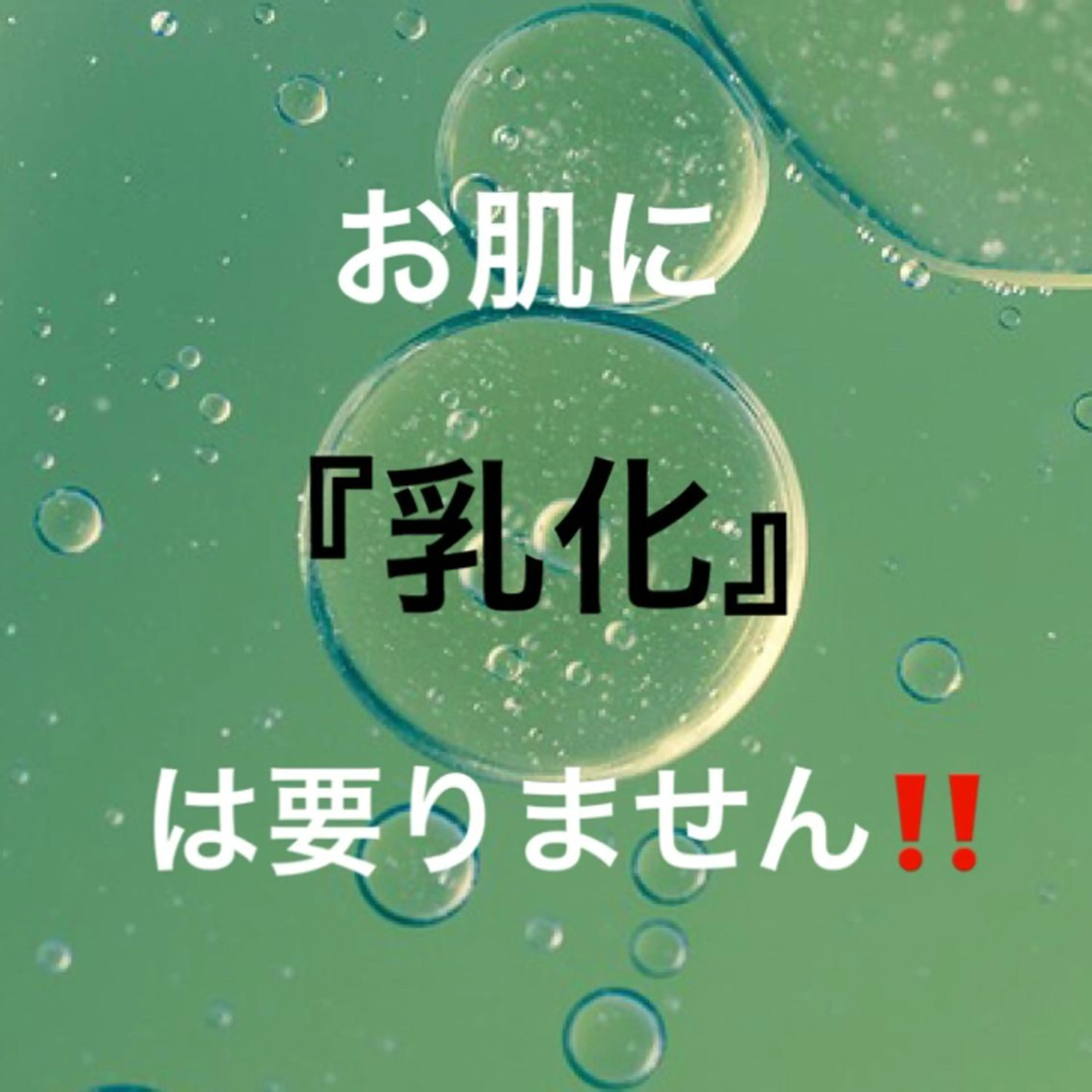 ショート カラー パーマ ヘアアレンジ キッズ ネイル マツエク・マツパ 都度払い肌質改善 &脱毛Blancheのエステ・リラクイメージ