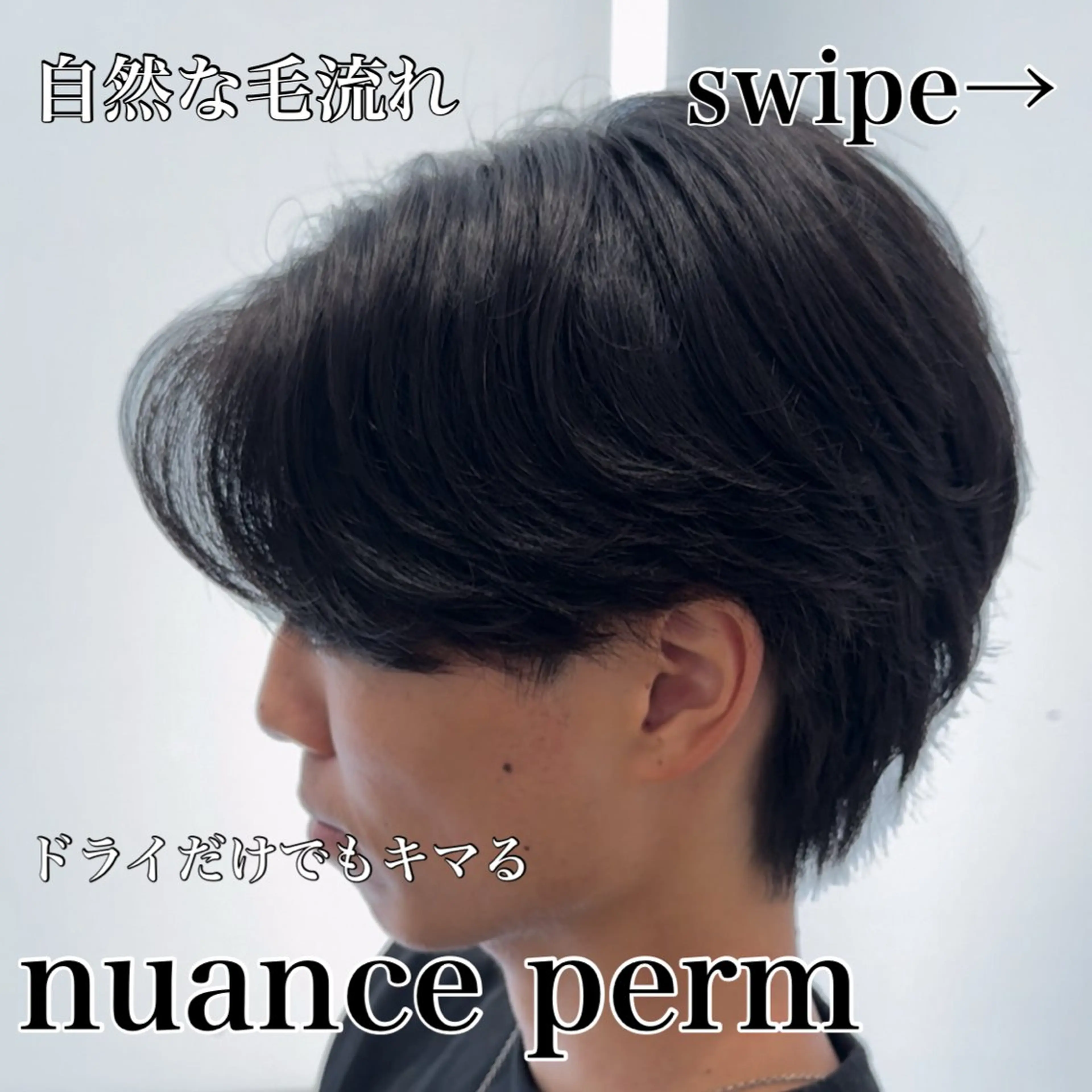 ショート カット パーマ Re.Meiro(リ・メイロ)所属・メンズカット/ 沖縄市/村田亮太のヘアスタイル