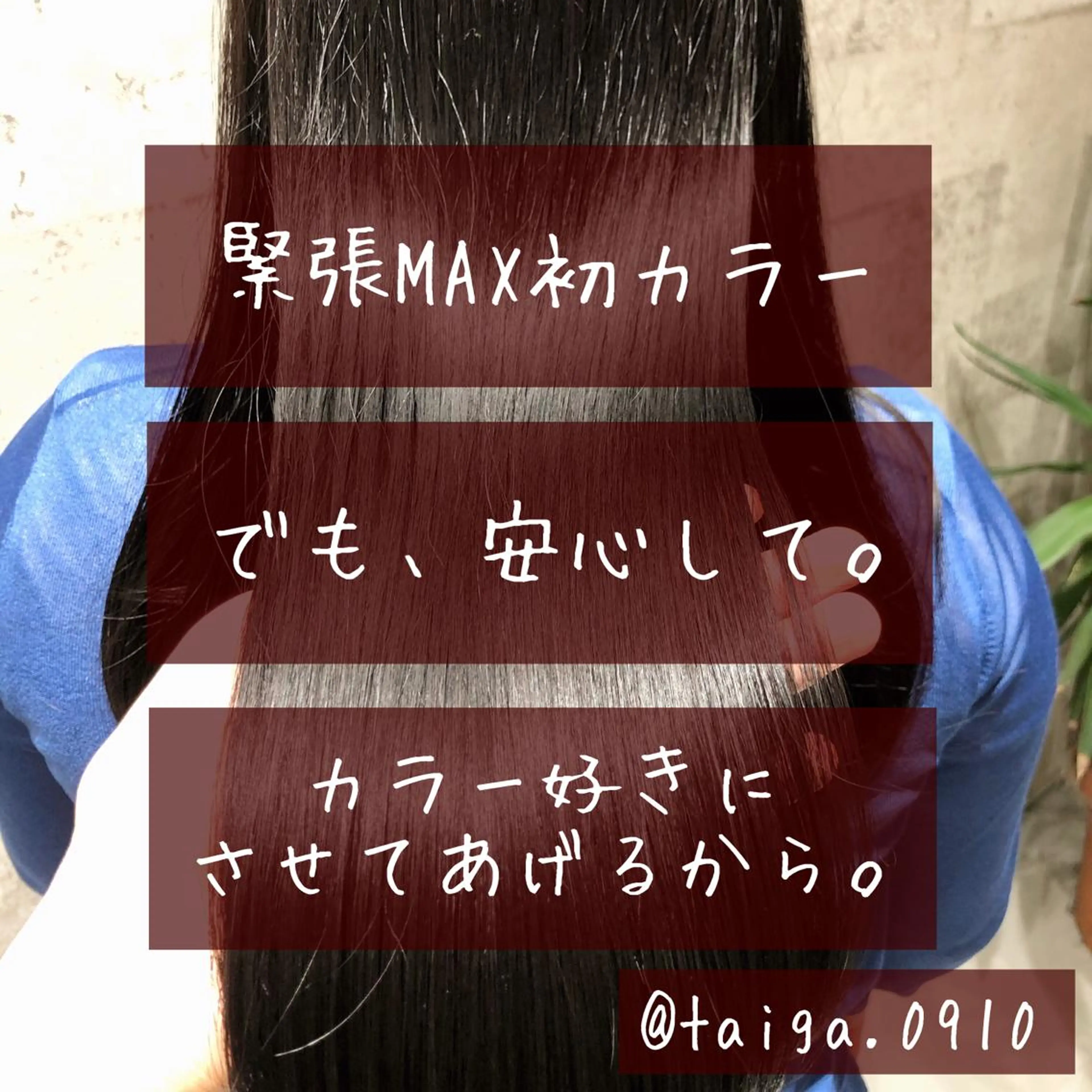 ロング カラー レディースヘア💫 加藤たいが🐯のヘアスタイル