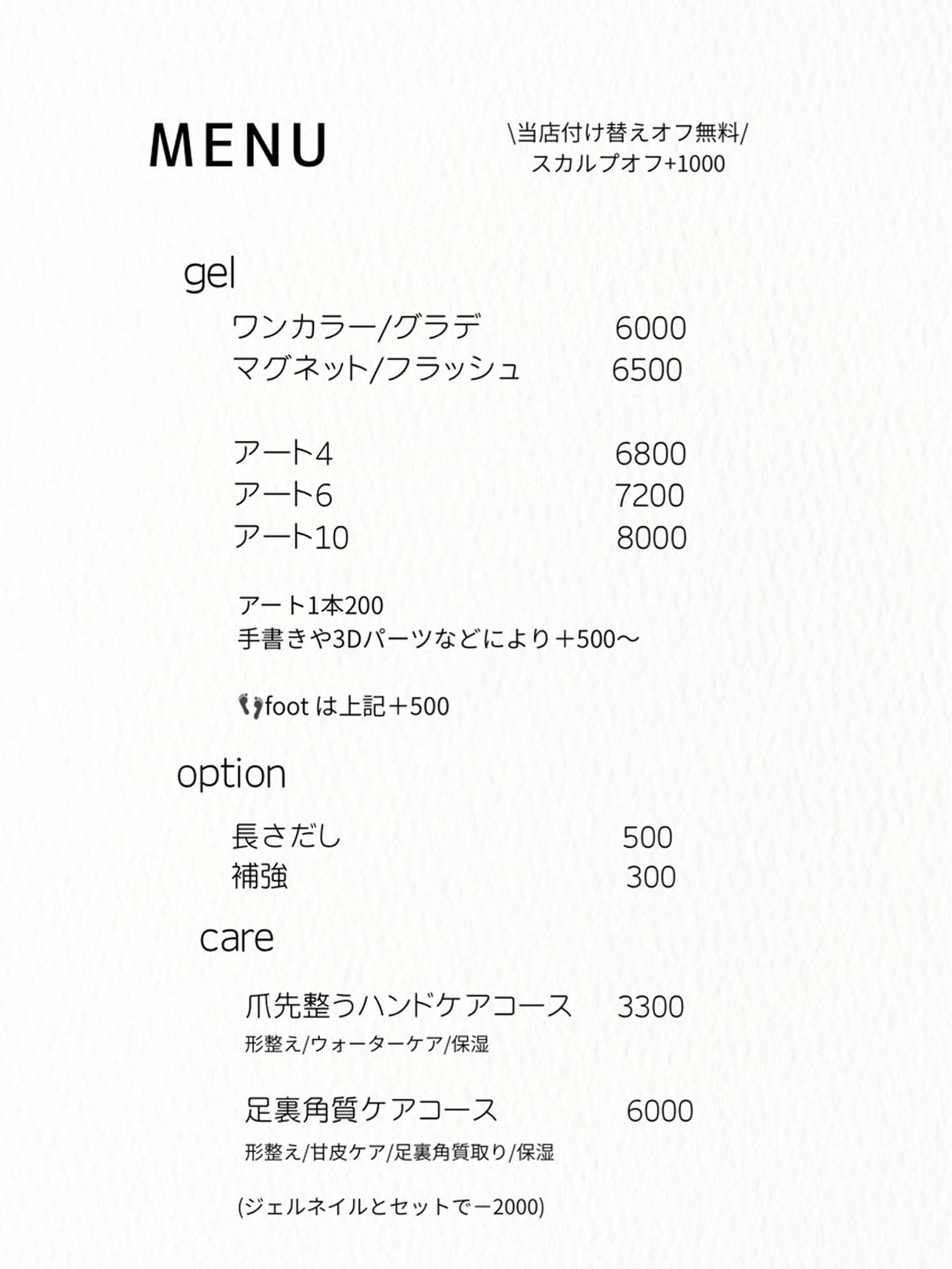 ネイル nails shiroのネイルデザイン