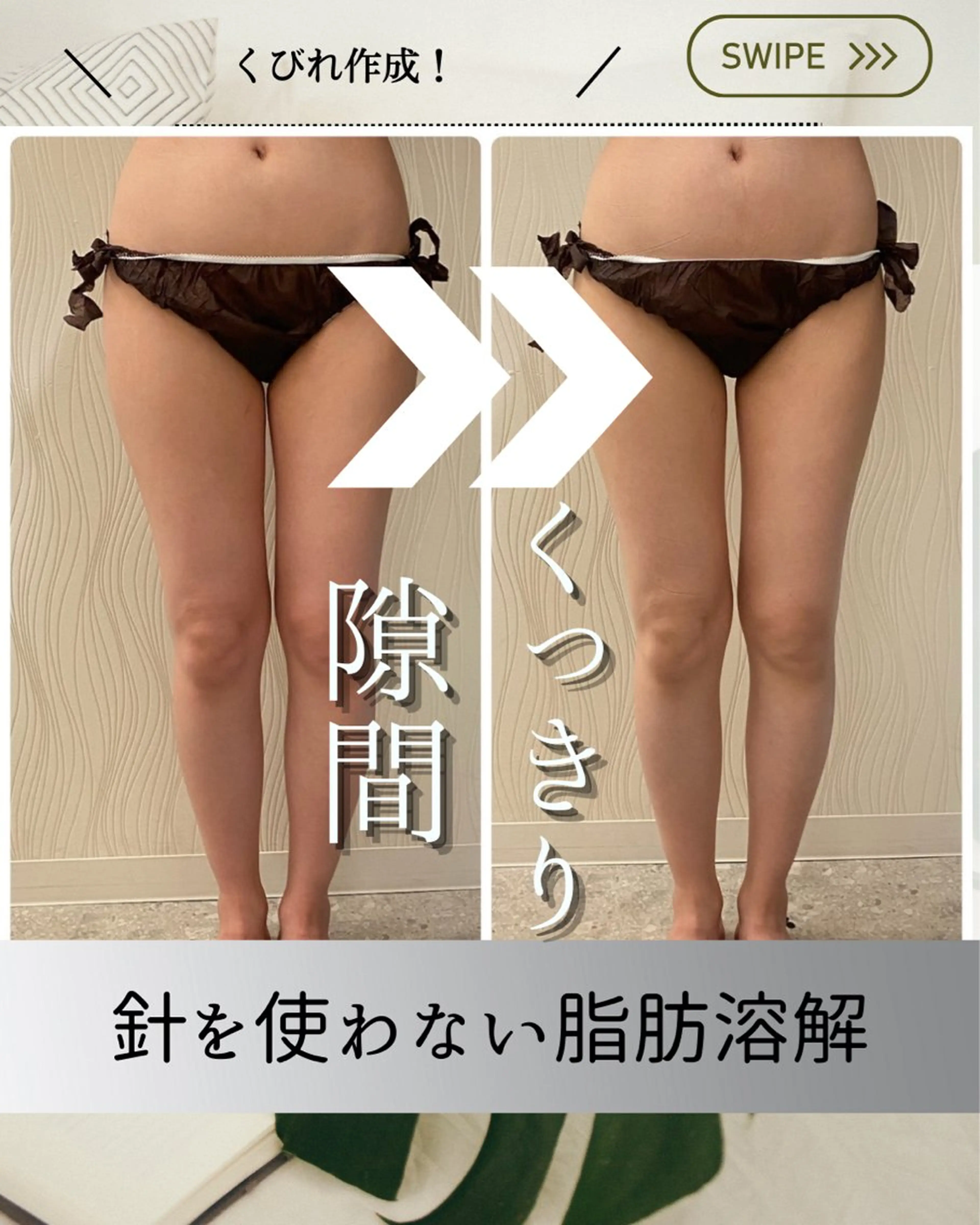 その他 大阪市初!男性もok 酵素浴/痩身/小顔のその他イメージ