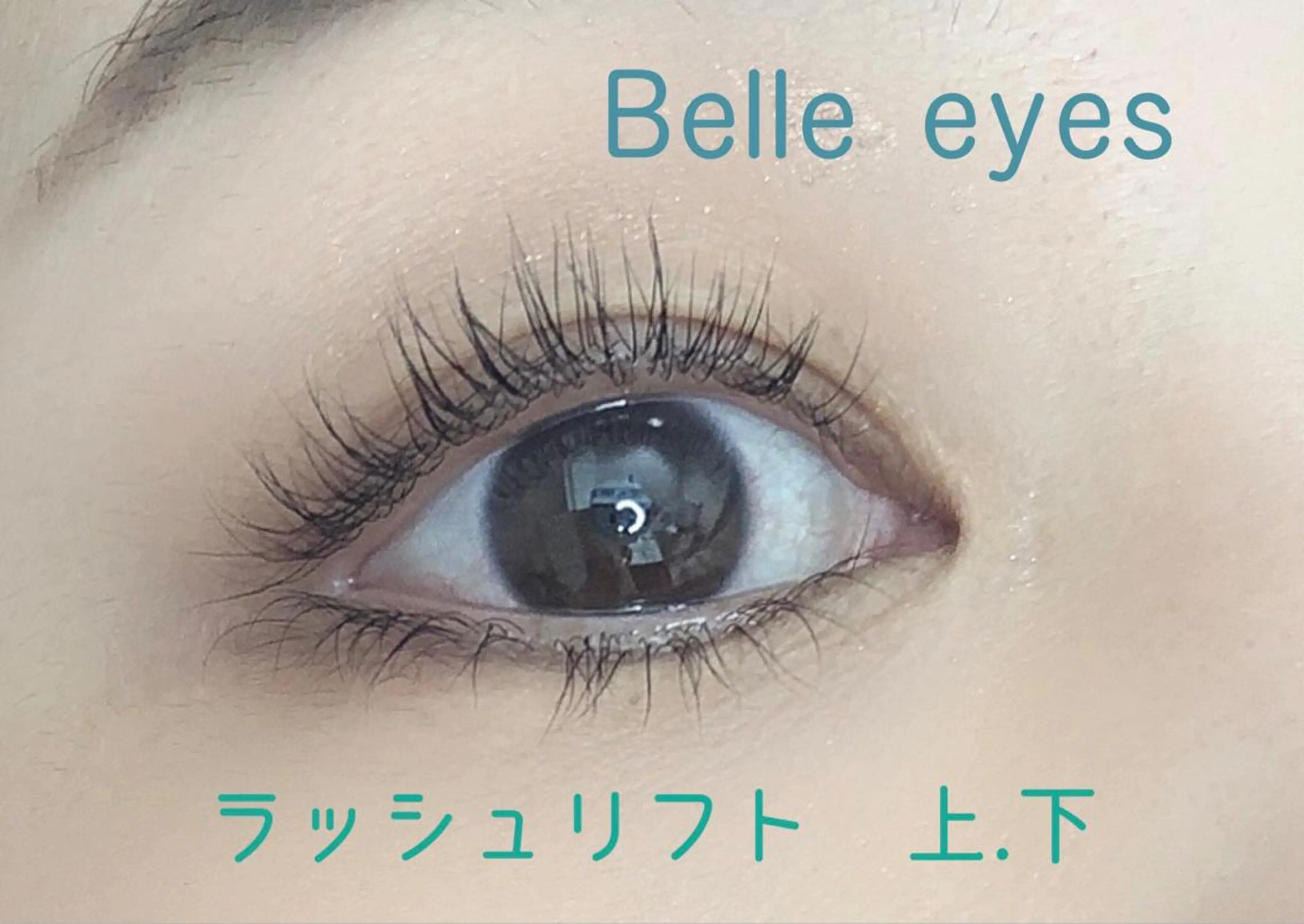 マツエク・マツパ Belleeyes_ kubotaのマツエク・マツパデザイン