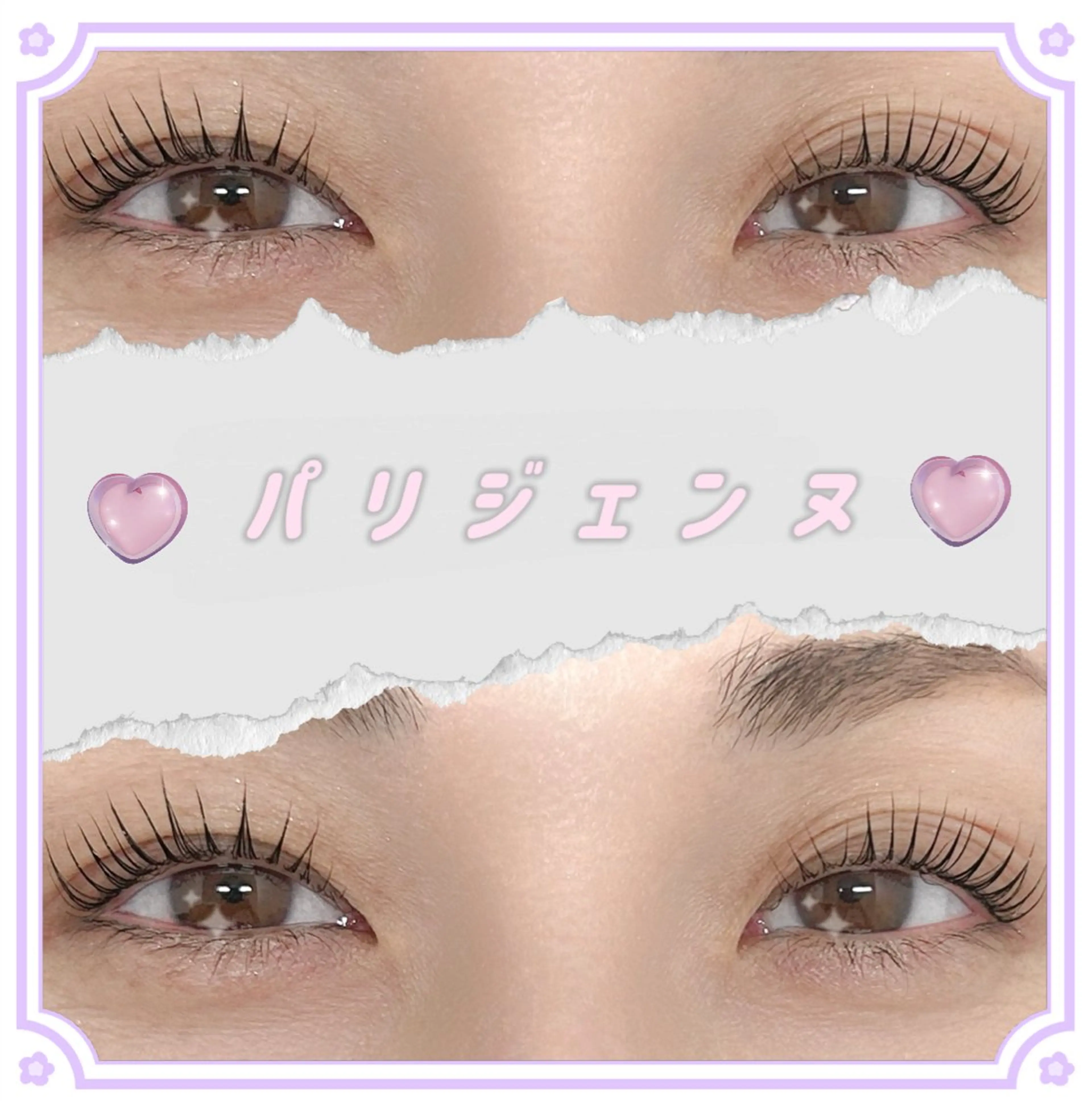 マツエク・マツパ rio 【alice天神店】のマツエク・マツパデザイン